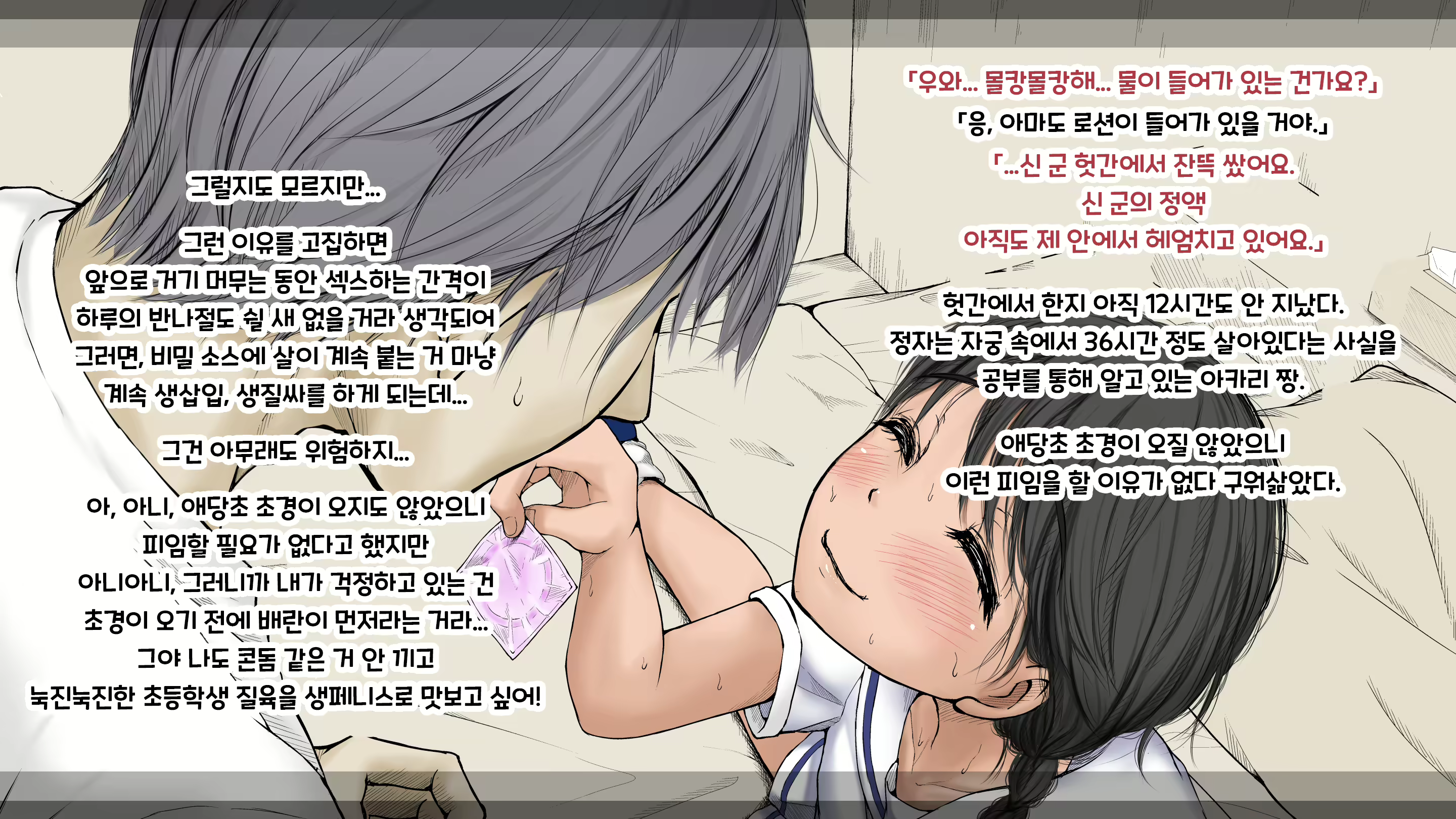 Content 2594531 - 153 페이지