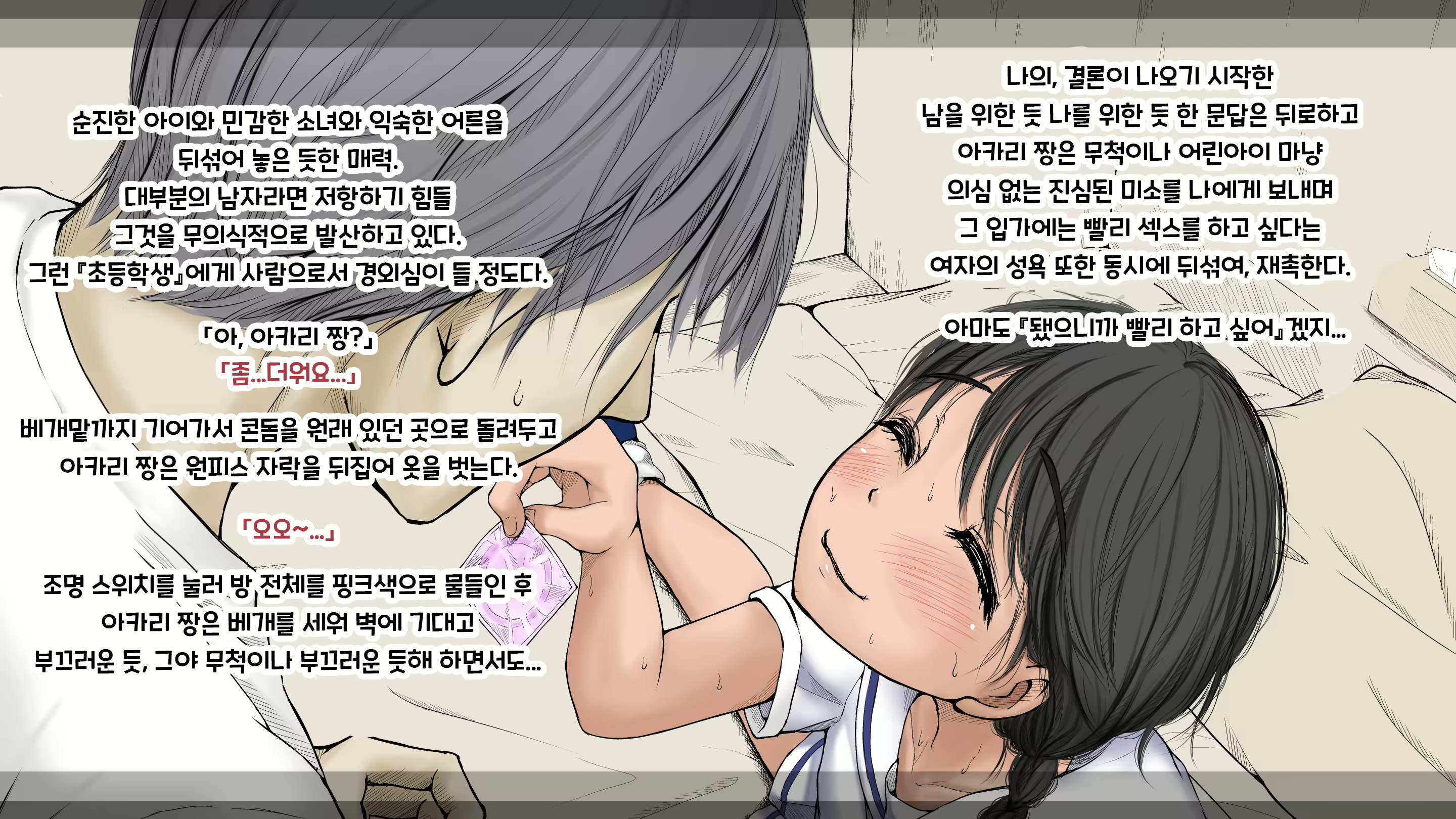 Content 2594531 - 154 페이지