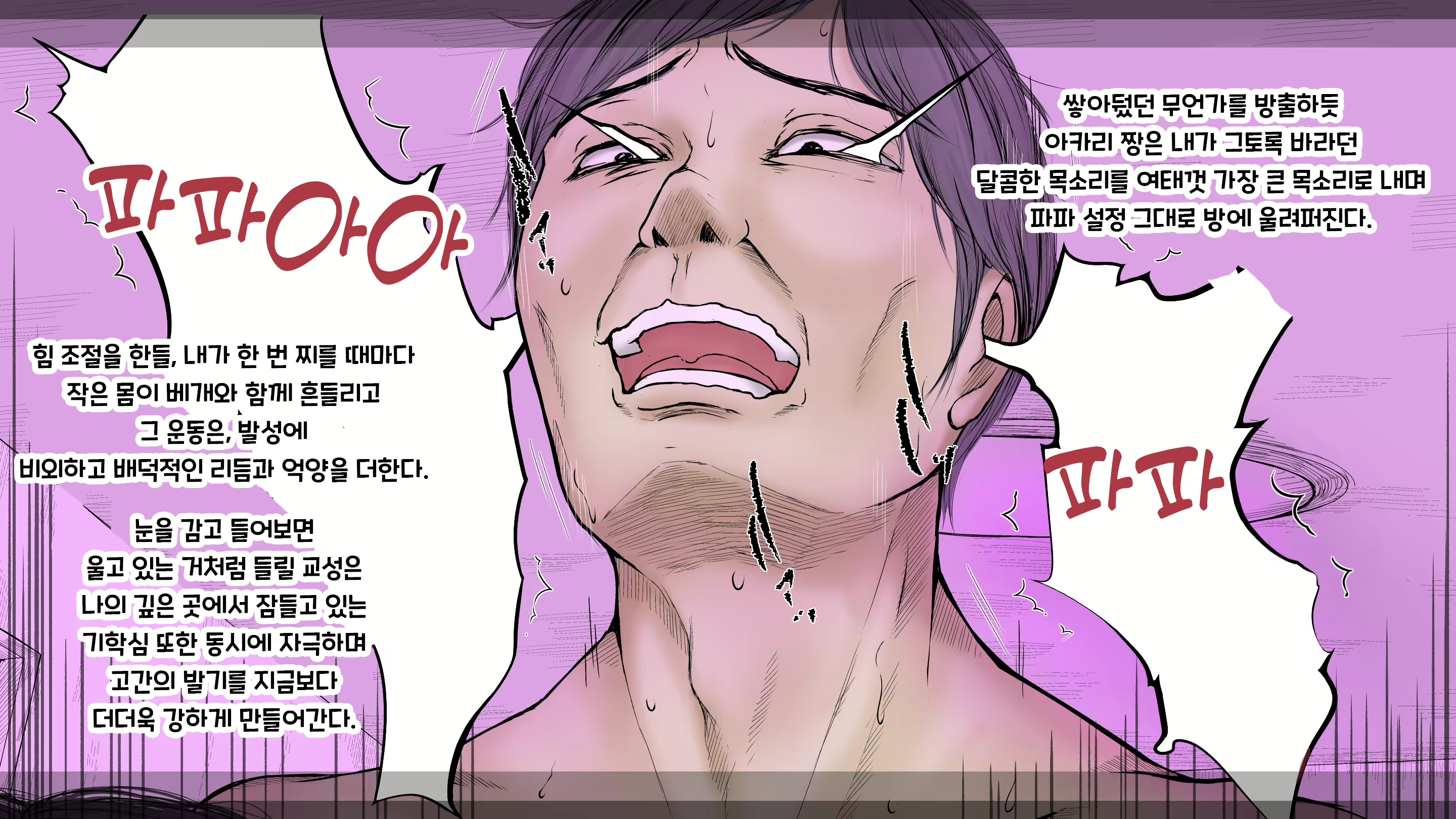 Content 2594531 - 165 페이지