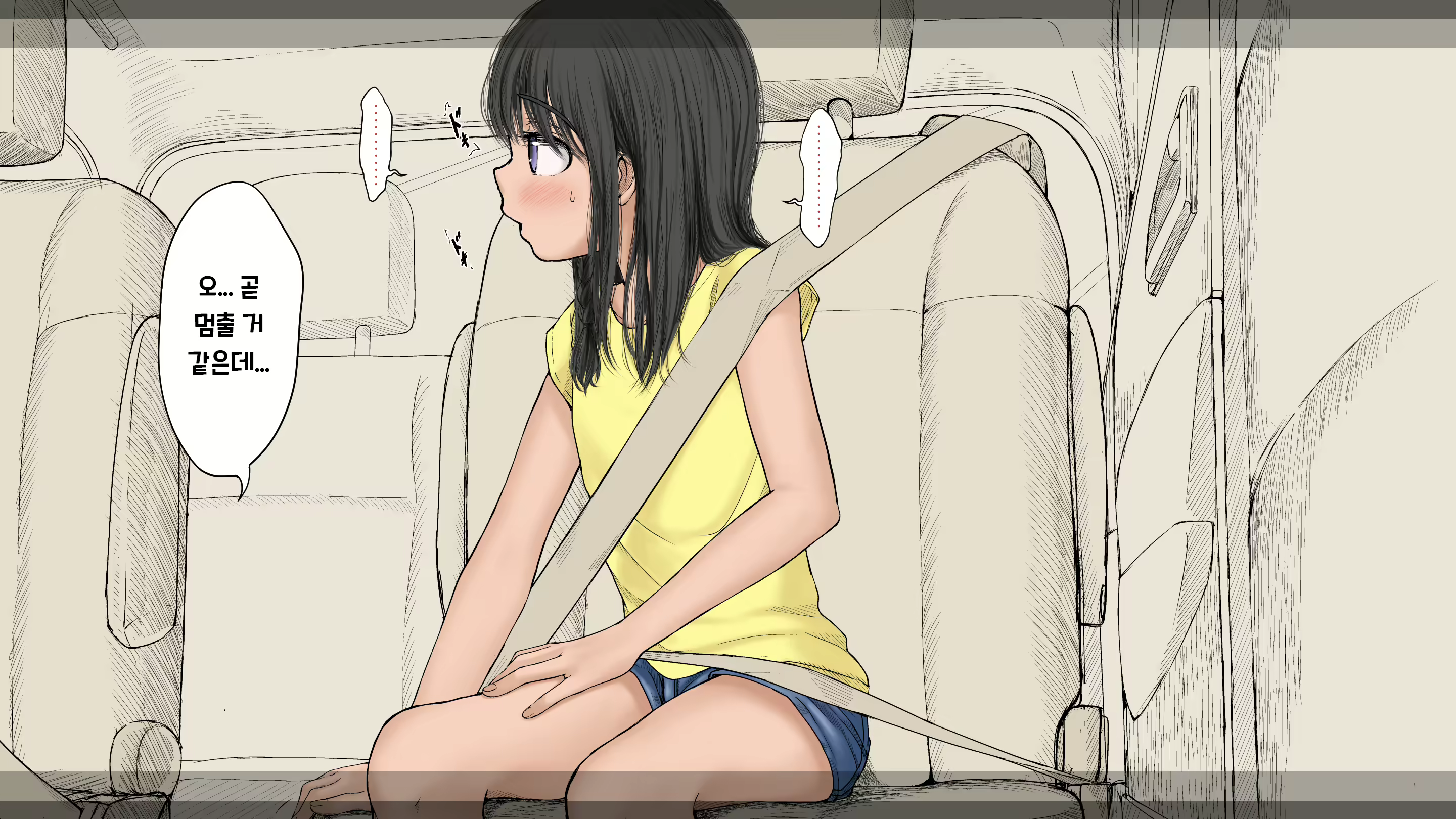 Content 2594531 - 17 페이지