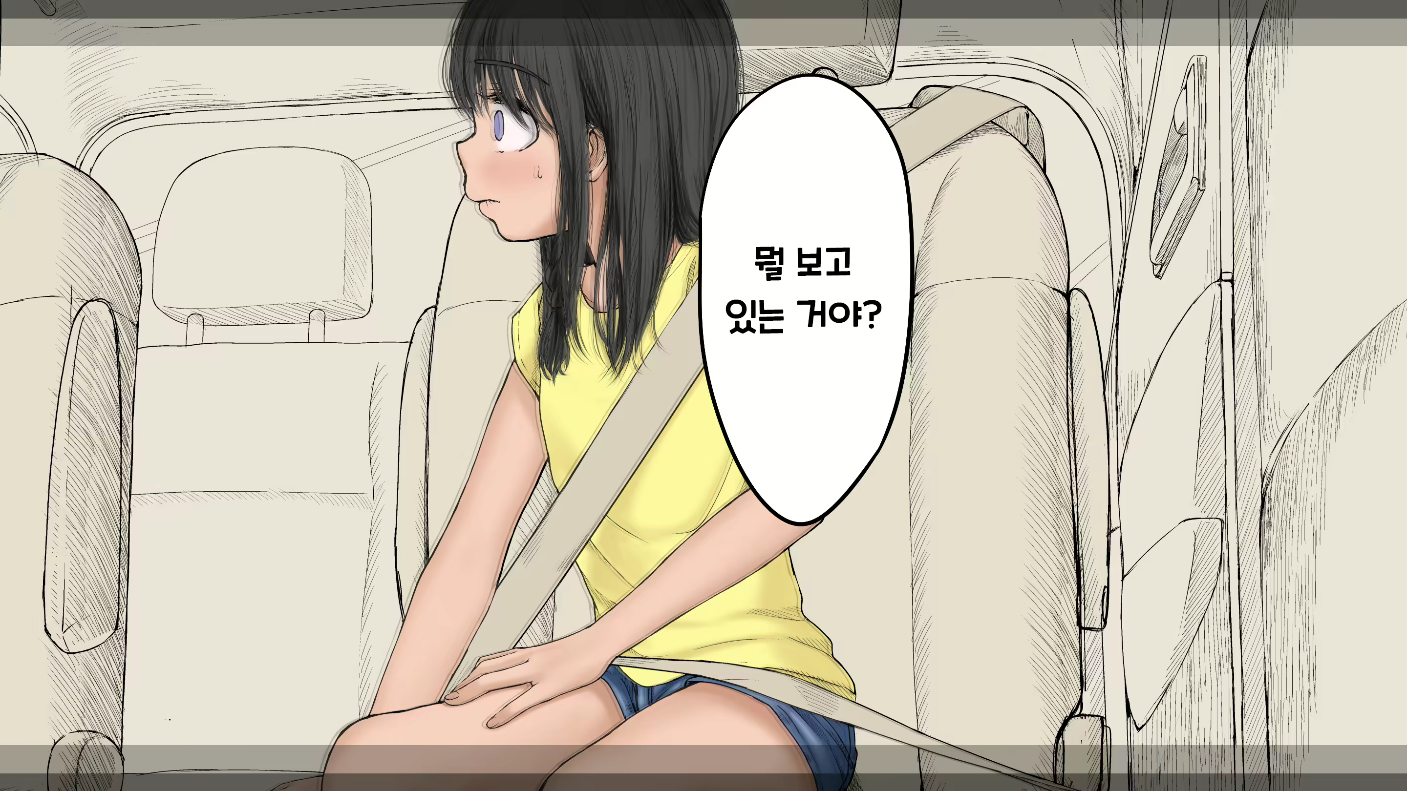 Content 2594531 - 19 페이지