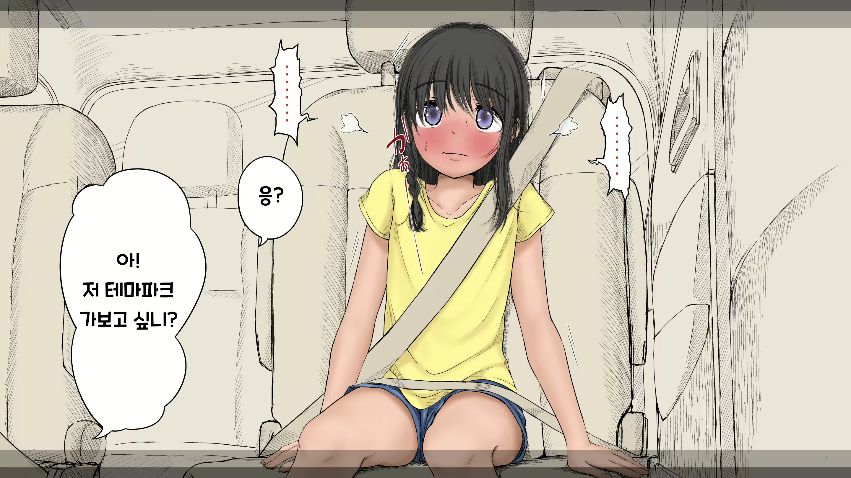 Content 2594531 - 20 페이지