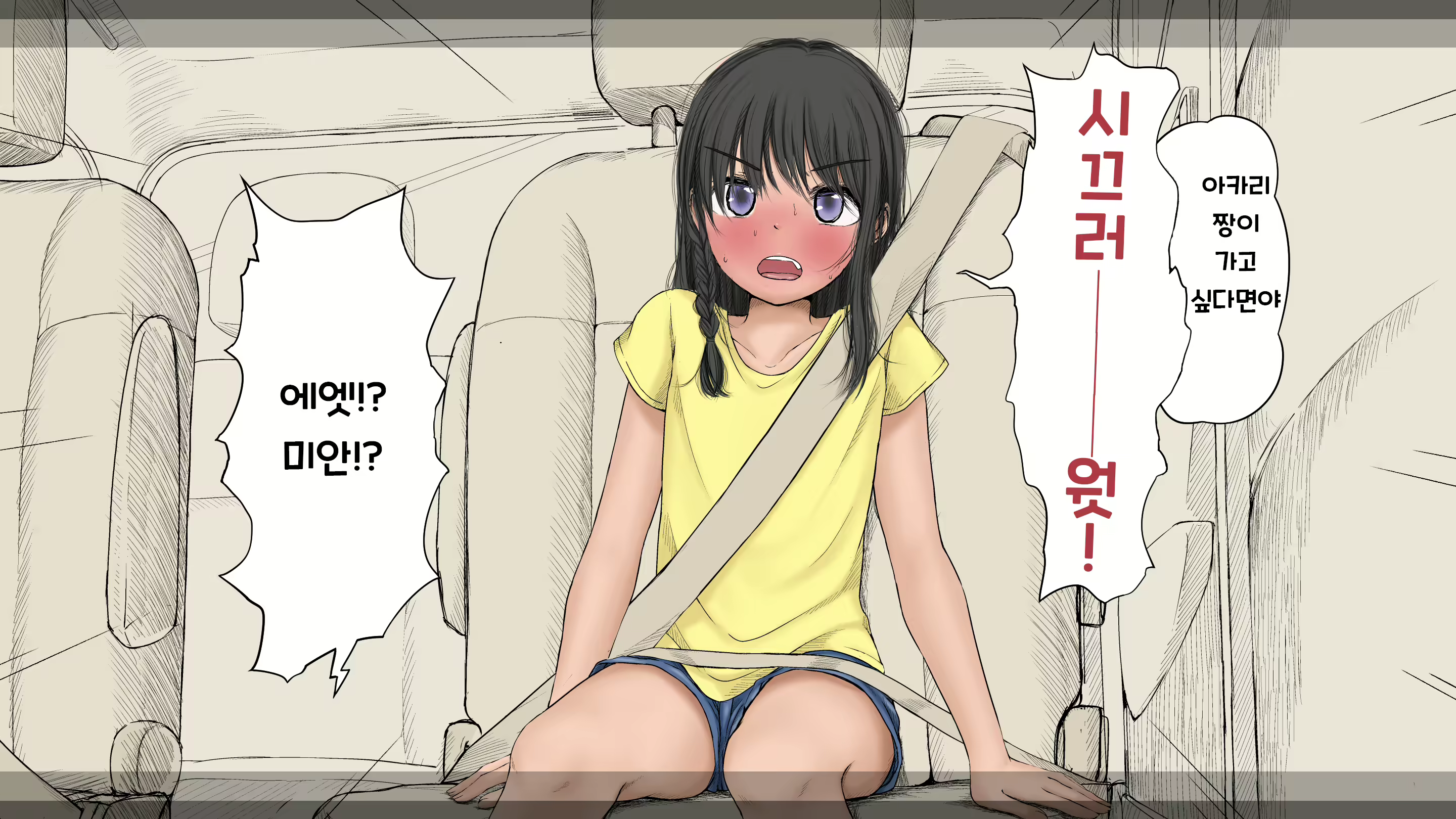 Content 2594531 - 22 페이지