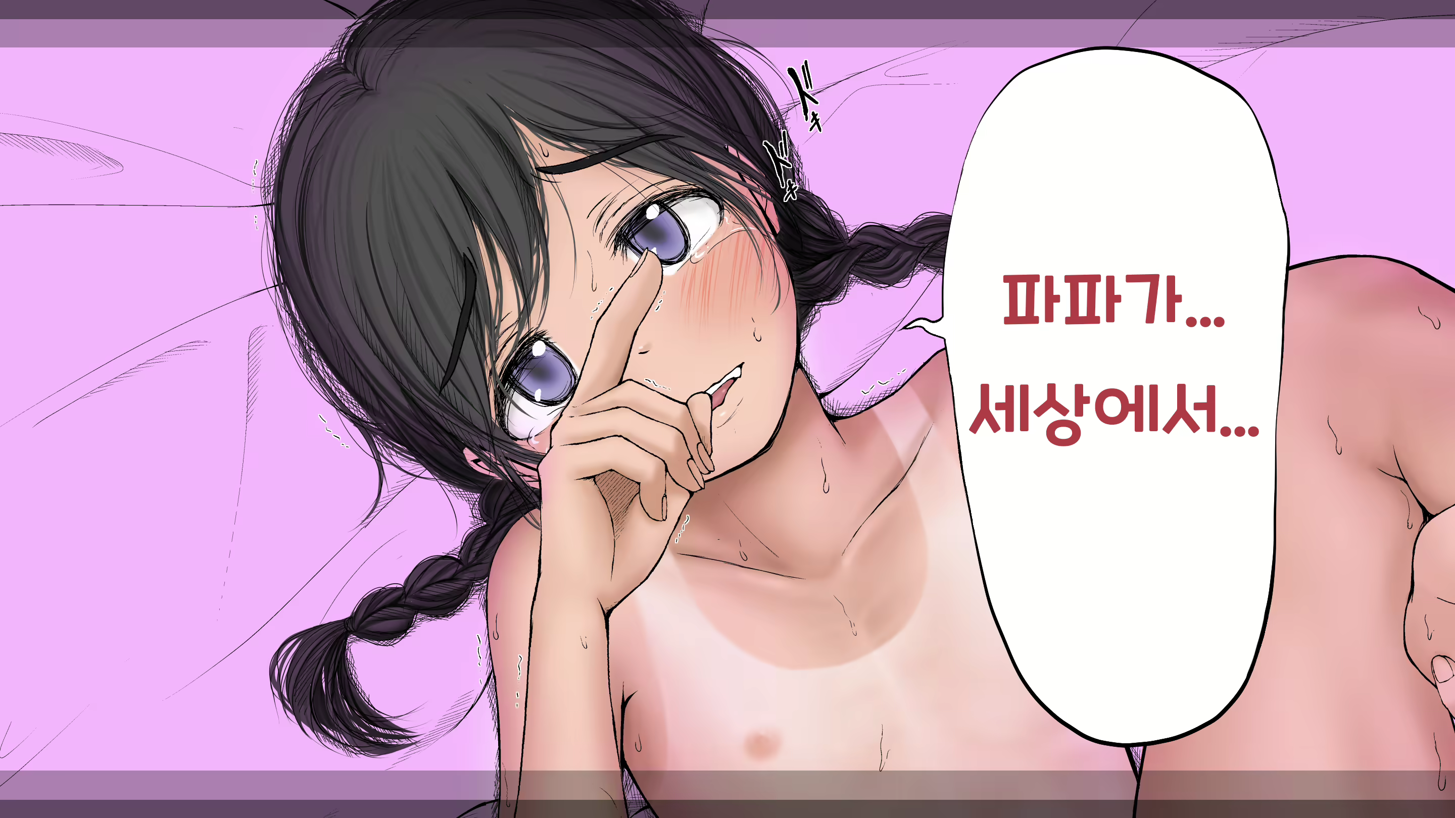Content 2594531 - 226 페이지