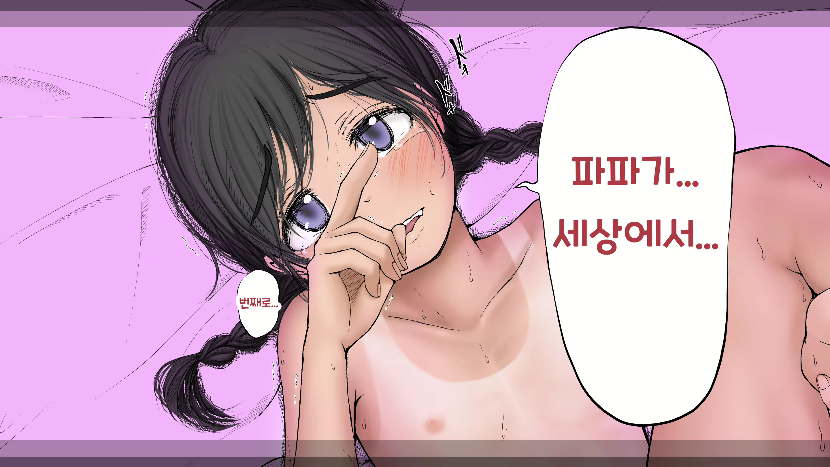 Content 2594531 - 227 페이지