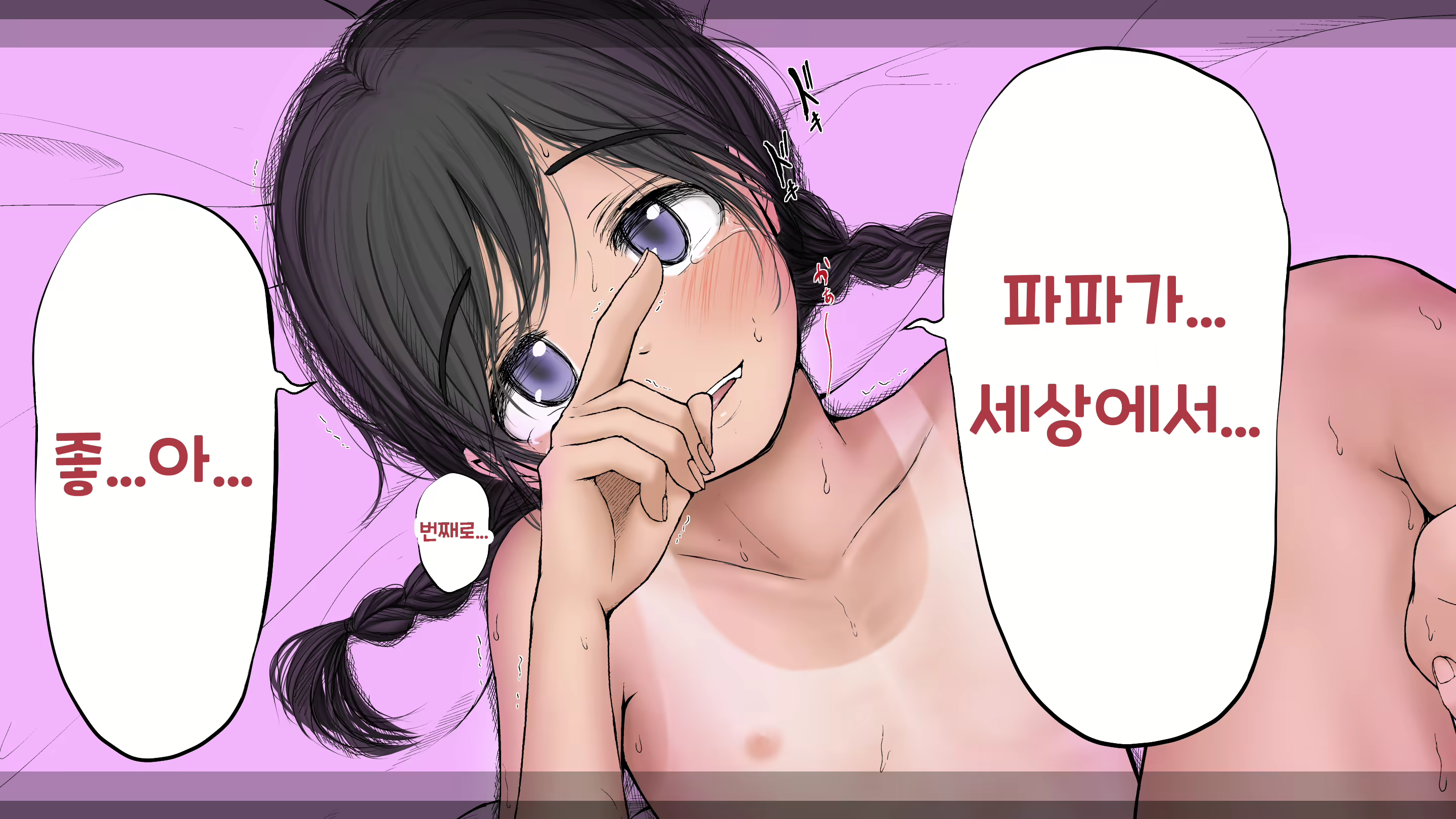 Content 2594531 - 228 페이지