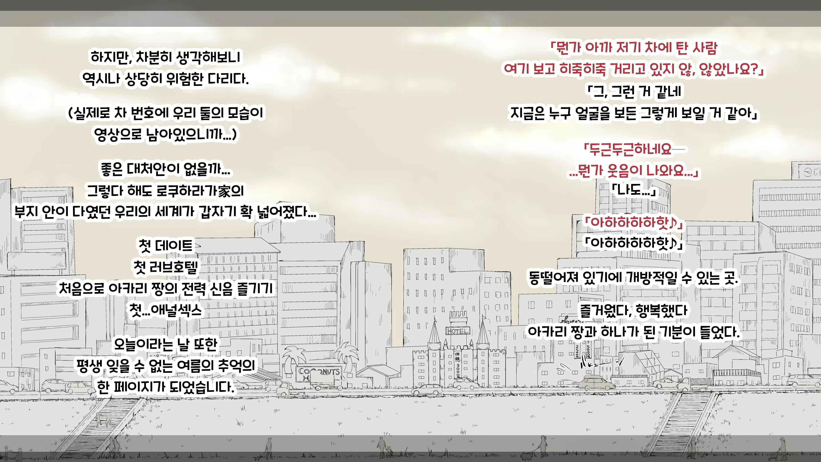 Content 2594531 - 237 페이지