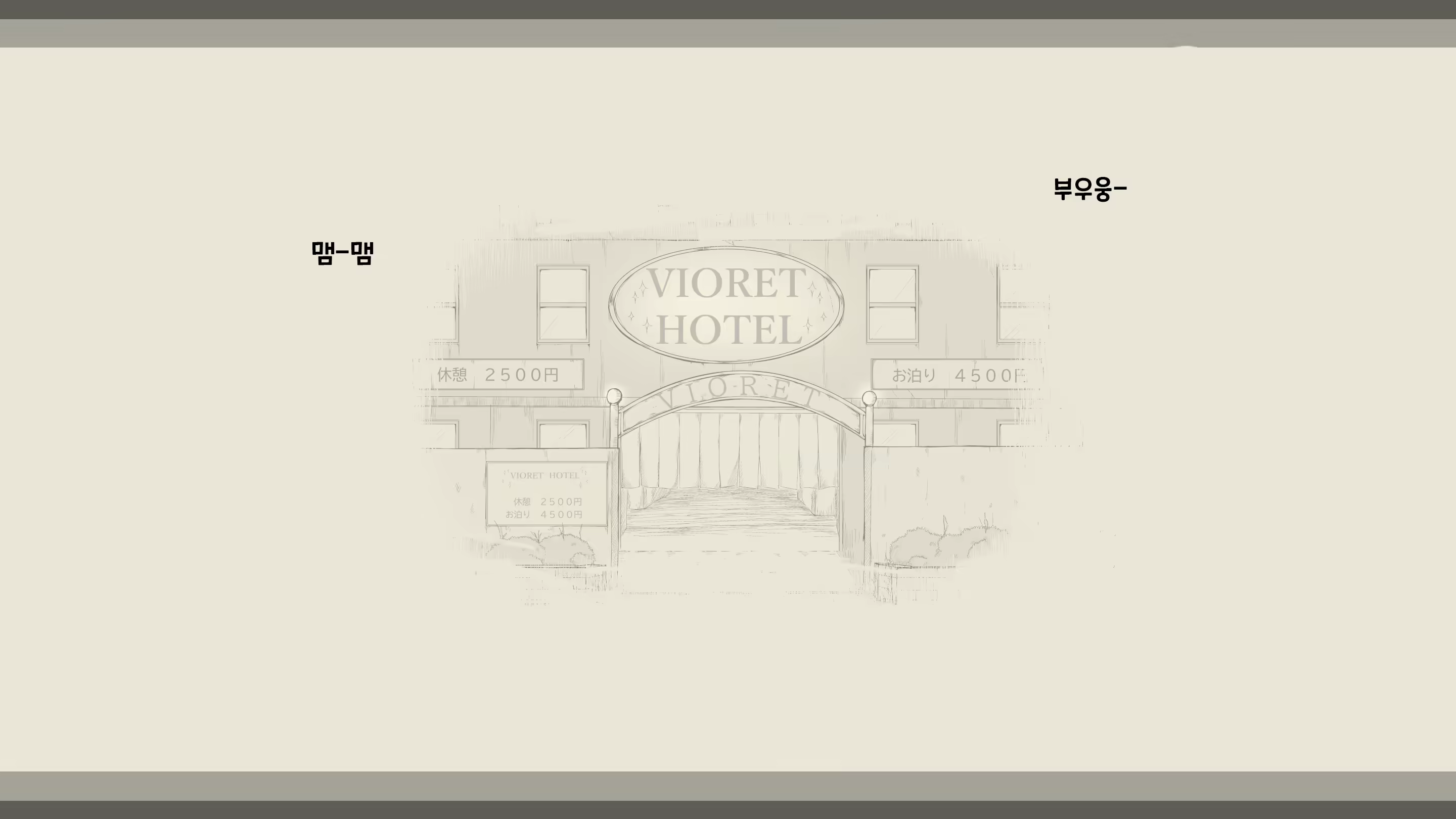 Content 2594531 - 238 페이지