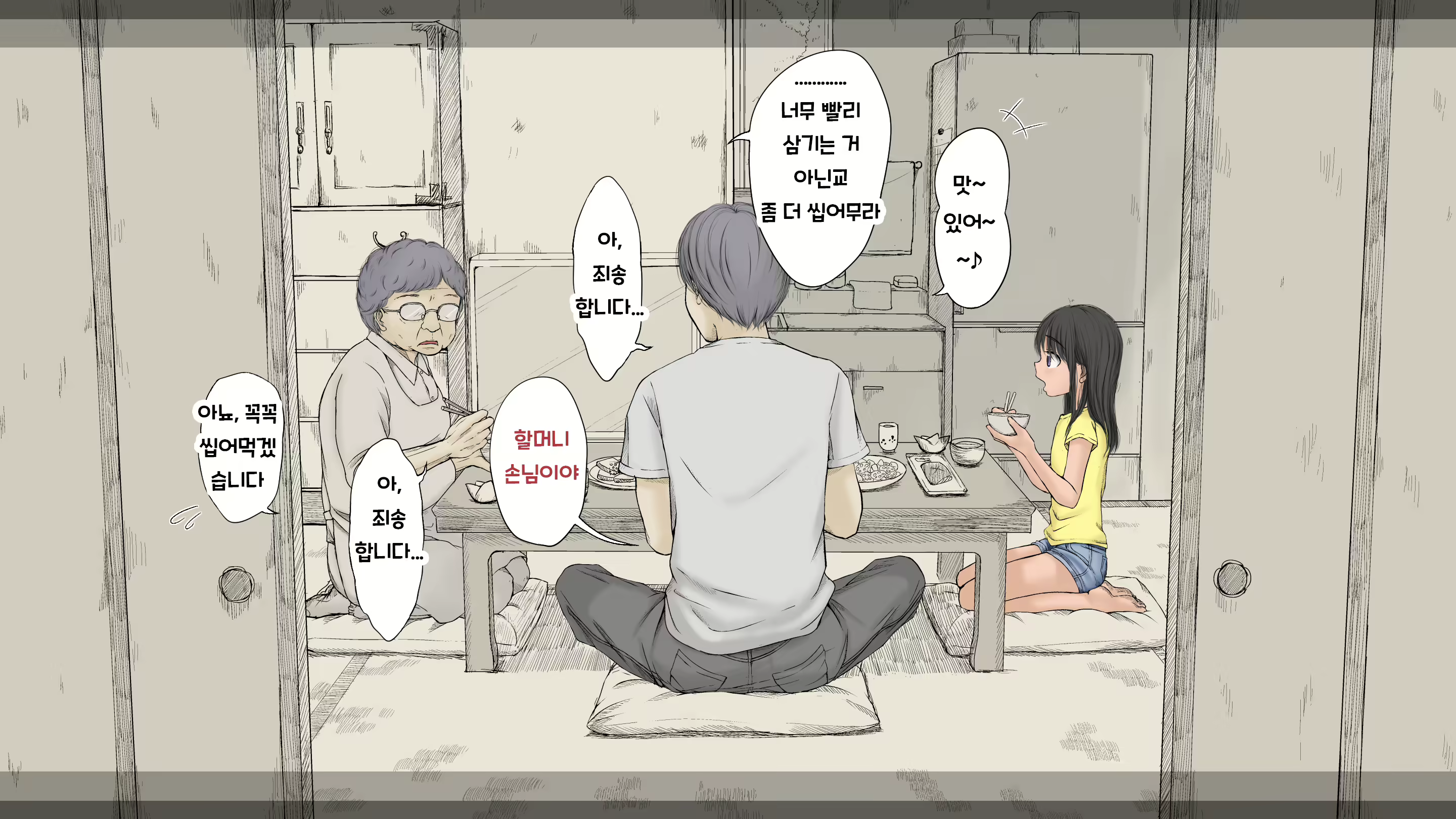 Content 2594531 - 240 페이지