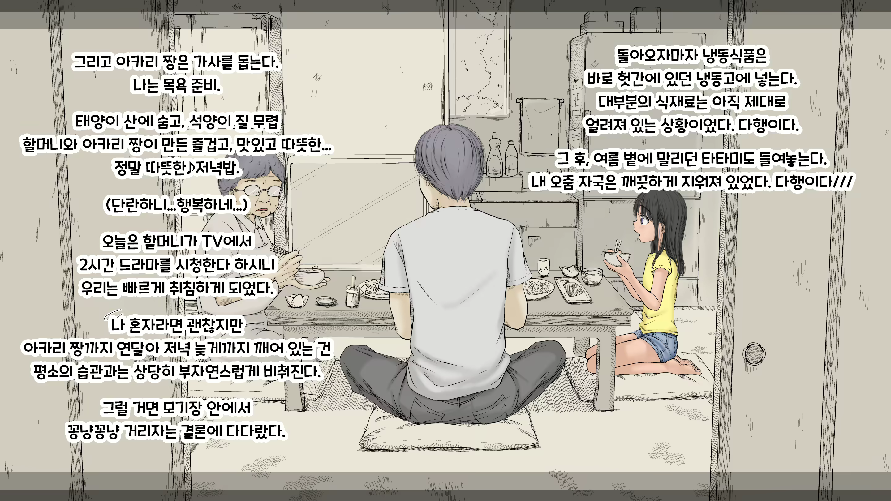 Content 2594531 - 241 페이지