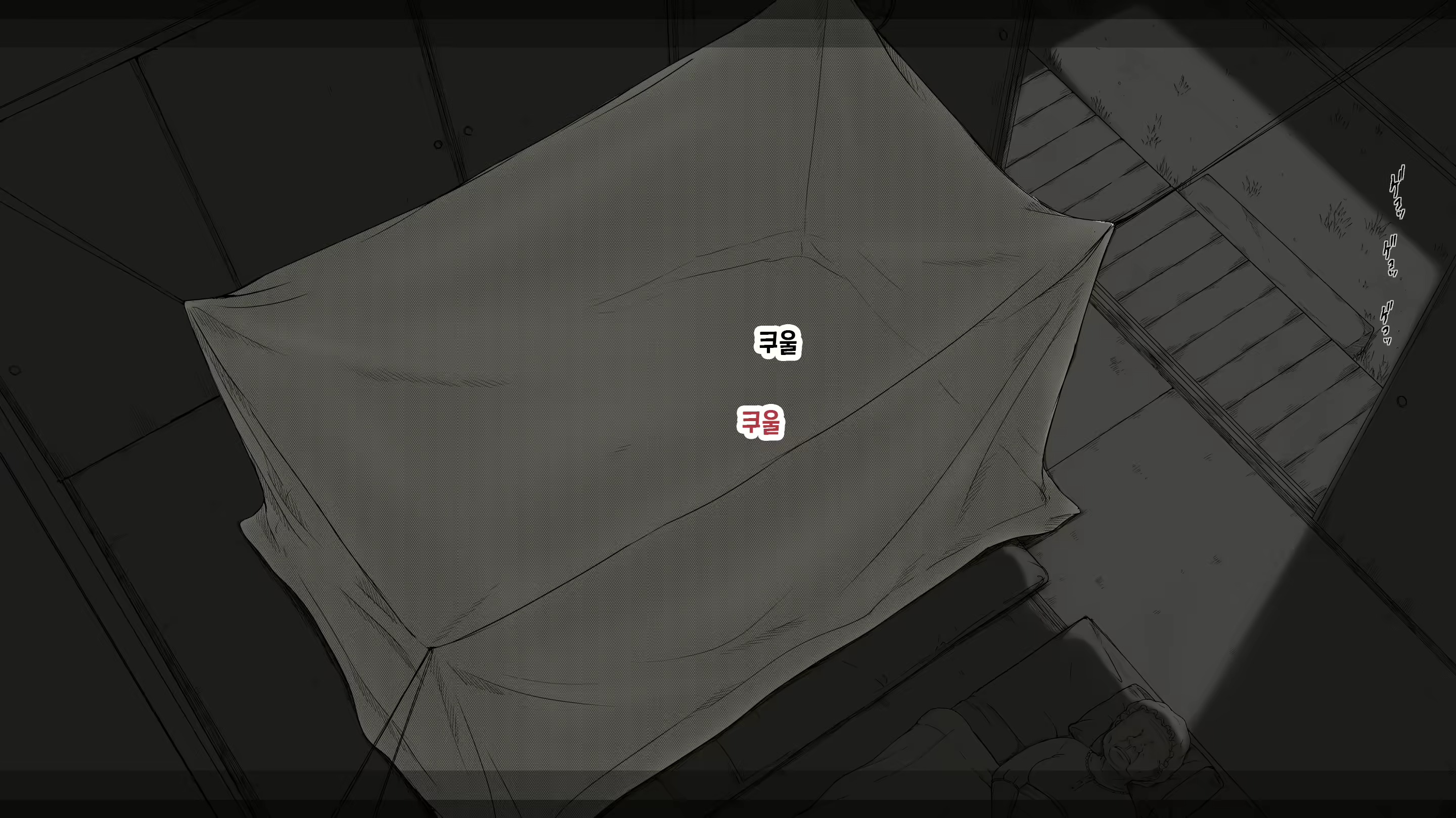 Content 2594531 - 250 페이지
