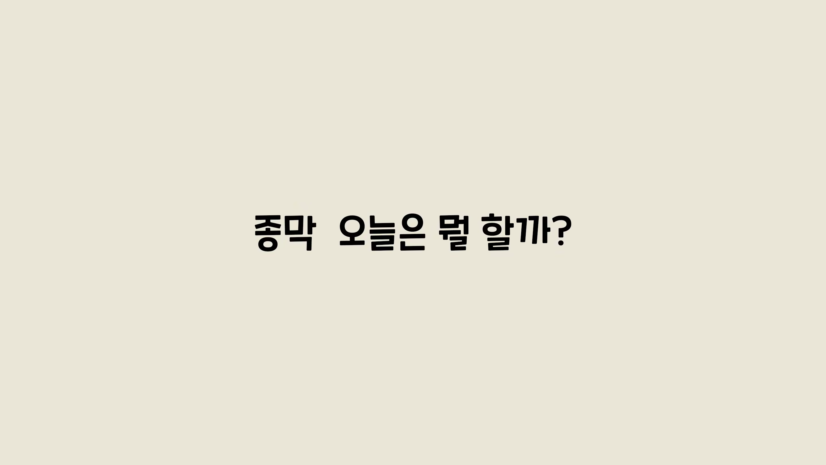 Content 2594531 - 253 페이지