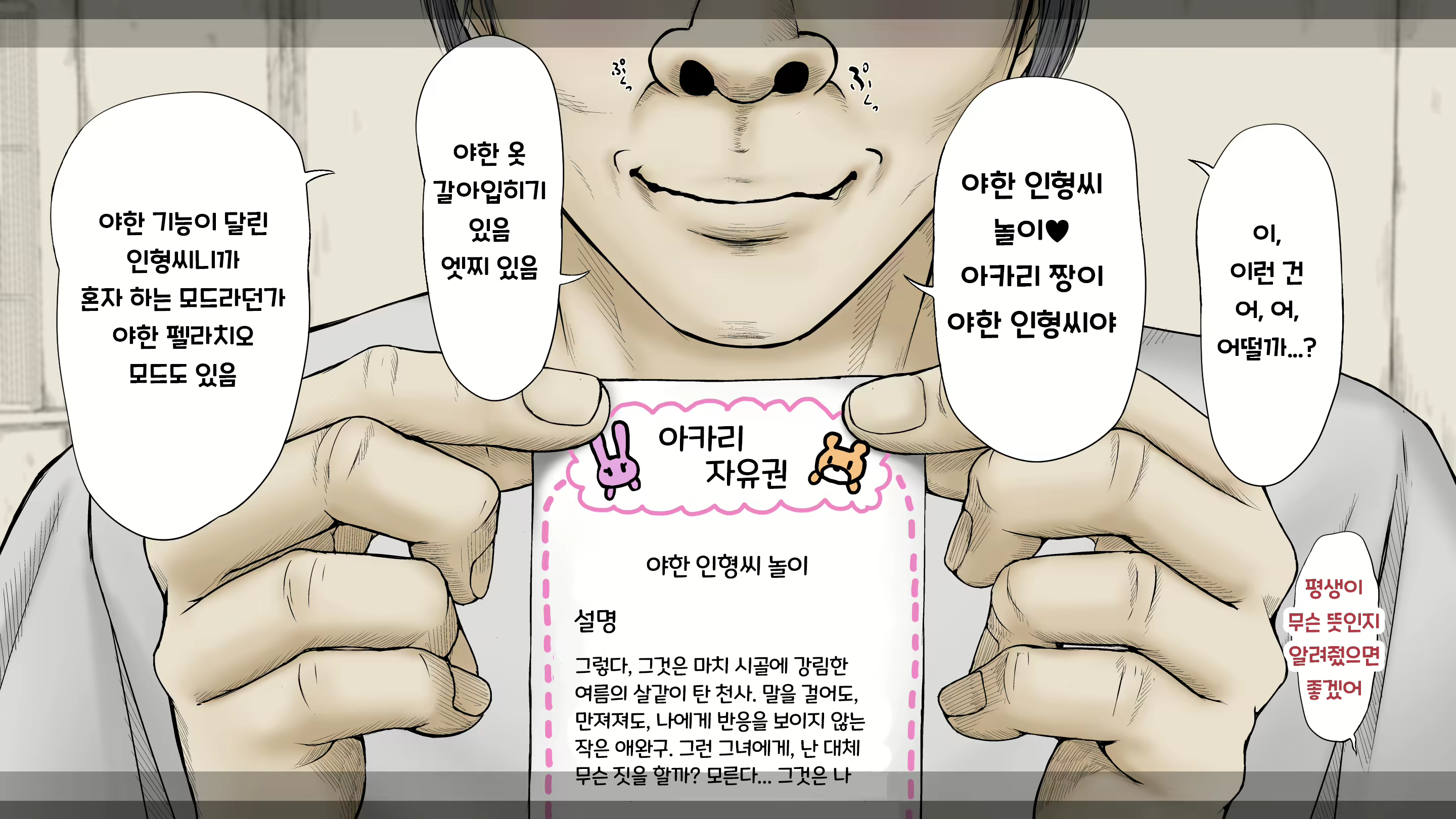 Content 2594531 - 261 페이지