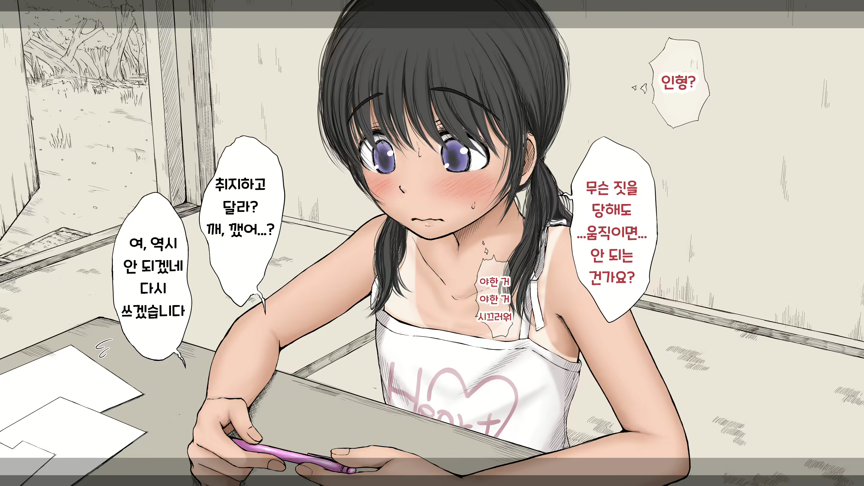 Content 2594531 - 265 페이지