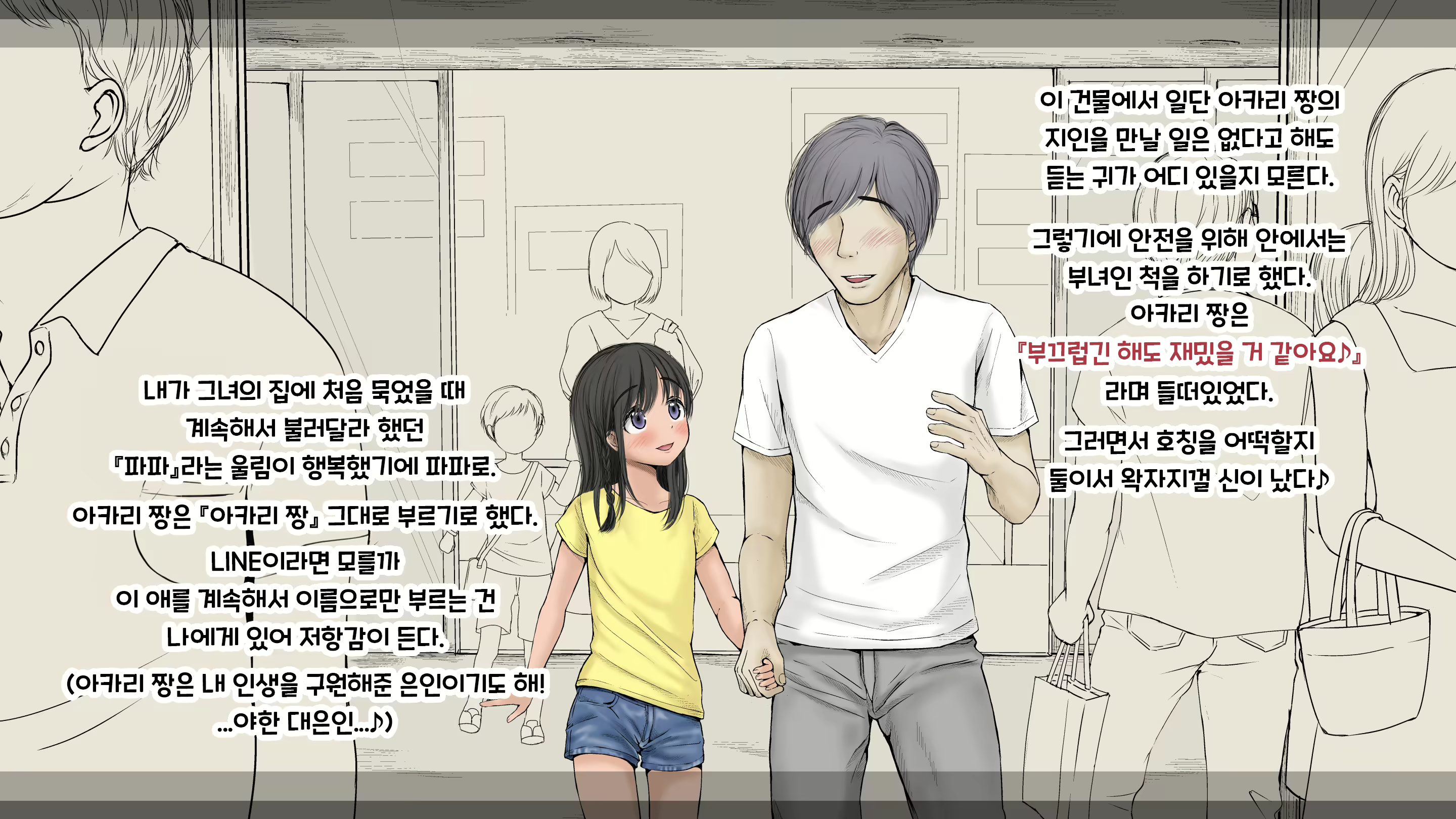 Content 2594531 - 28 페이지