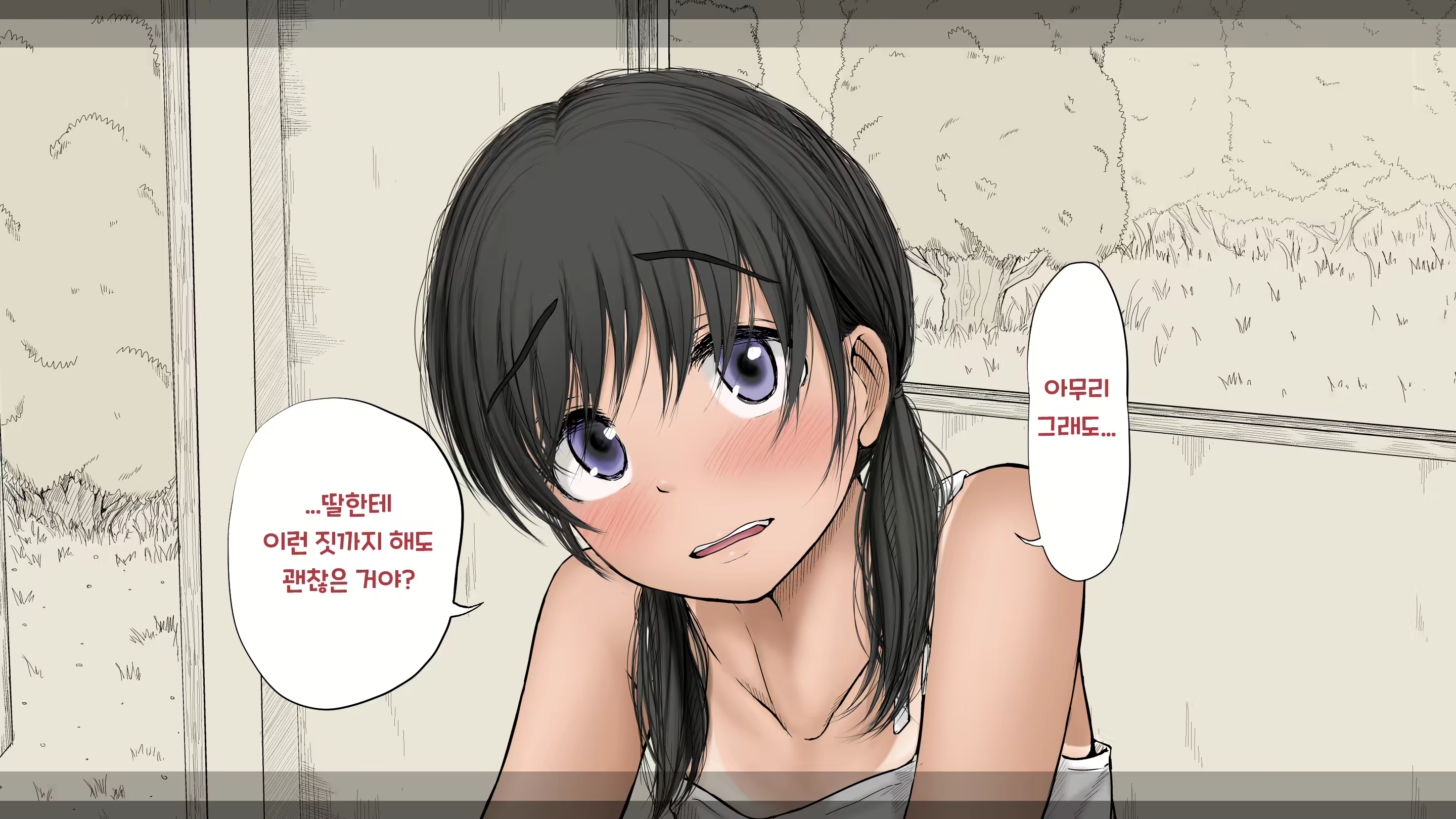 Content 2594531 - 288 페이지