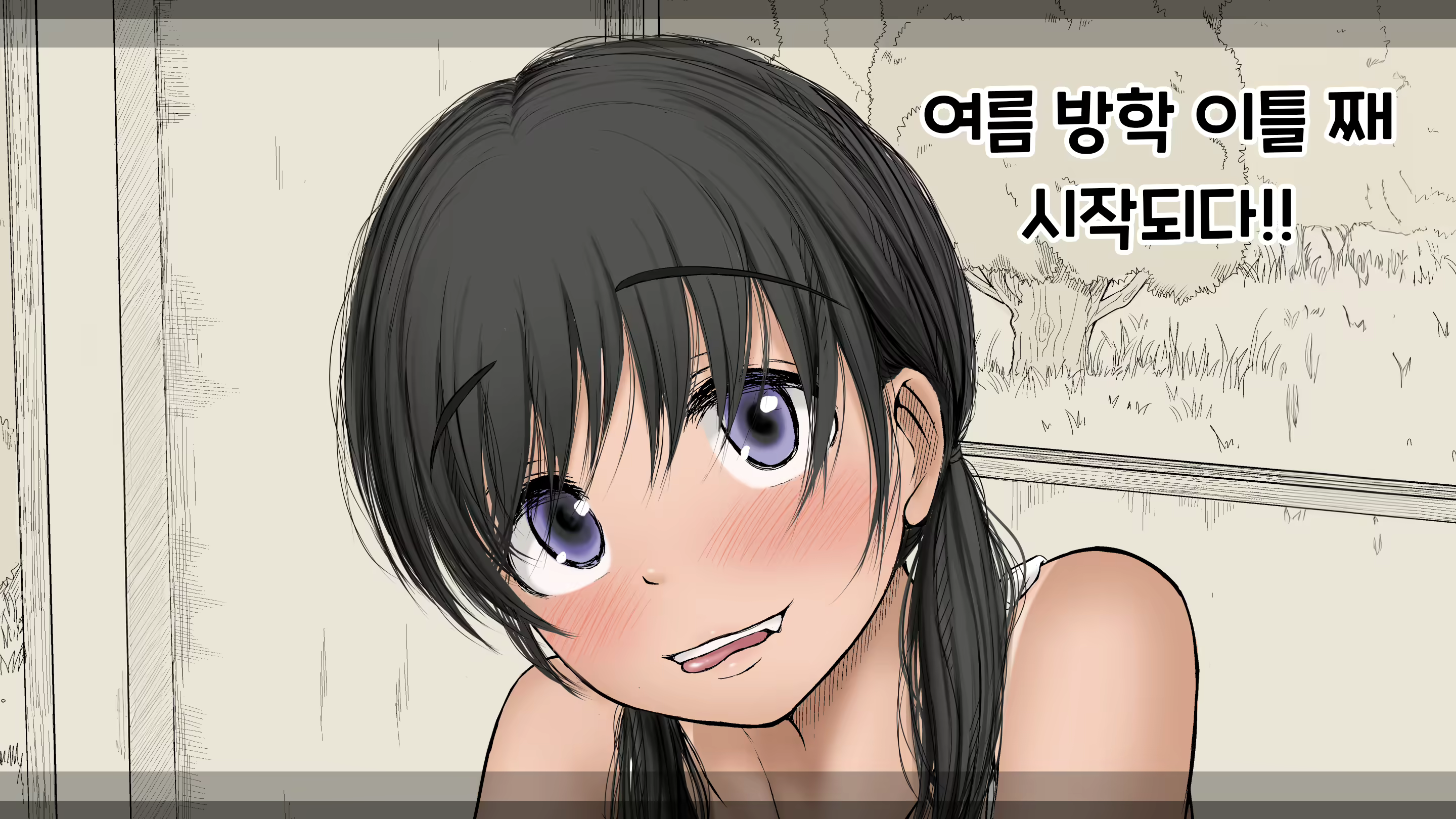 Content 2594531 - 293 페이지