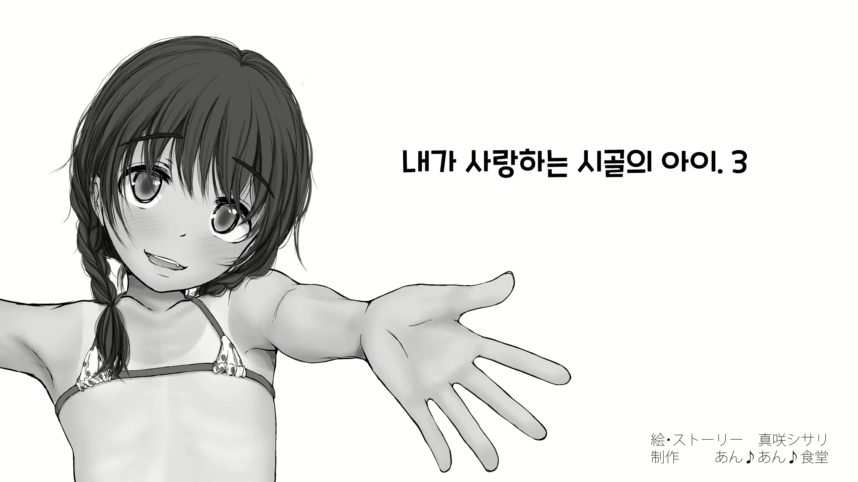 Content 2594531 - 295 페이지