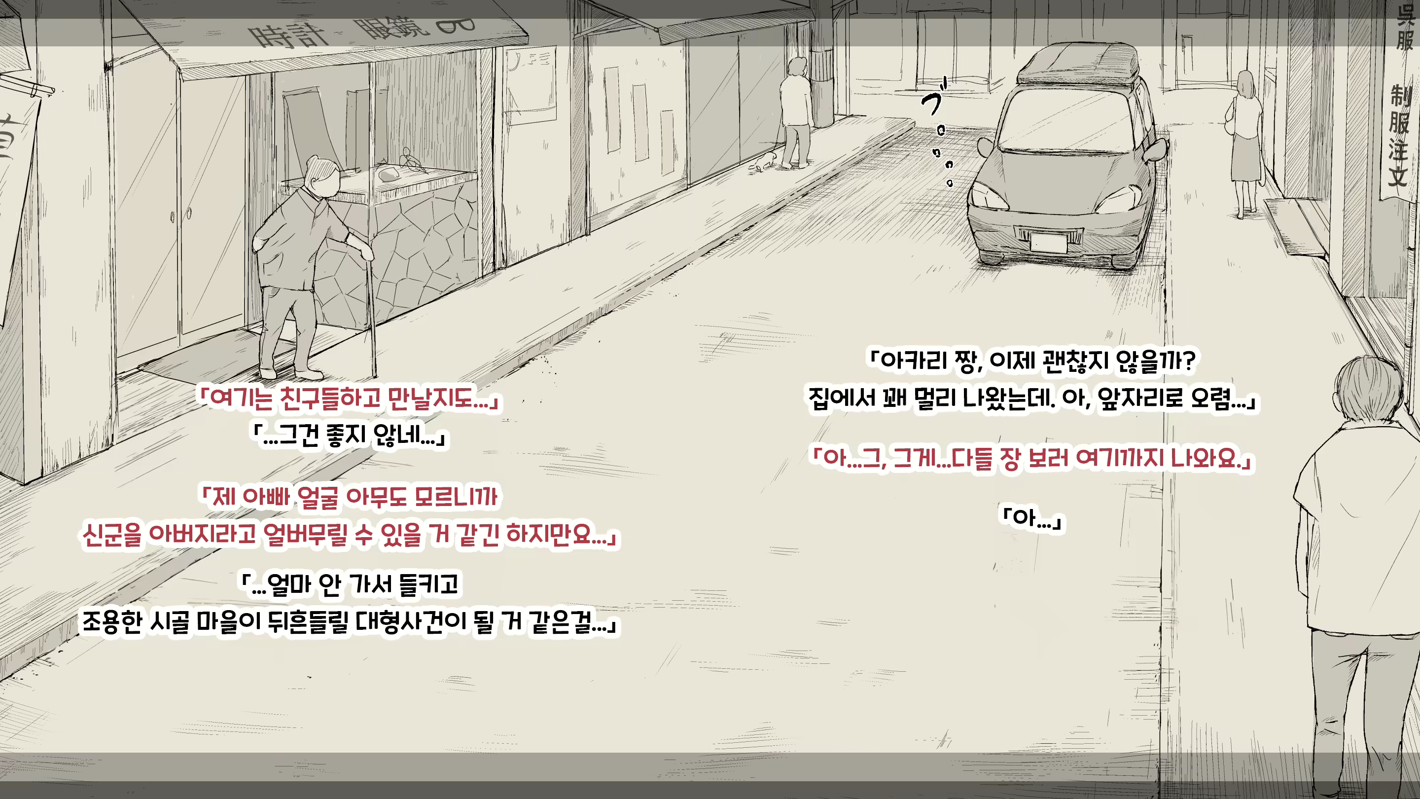 Content 2594531 - 3 페이지