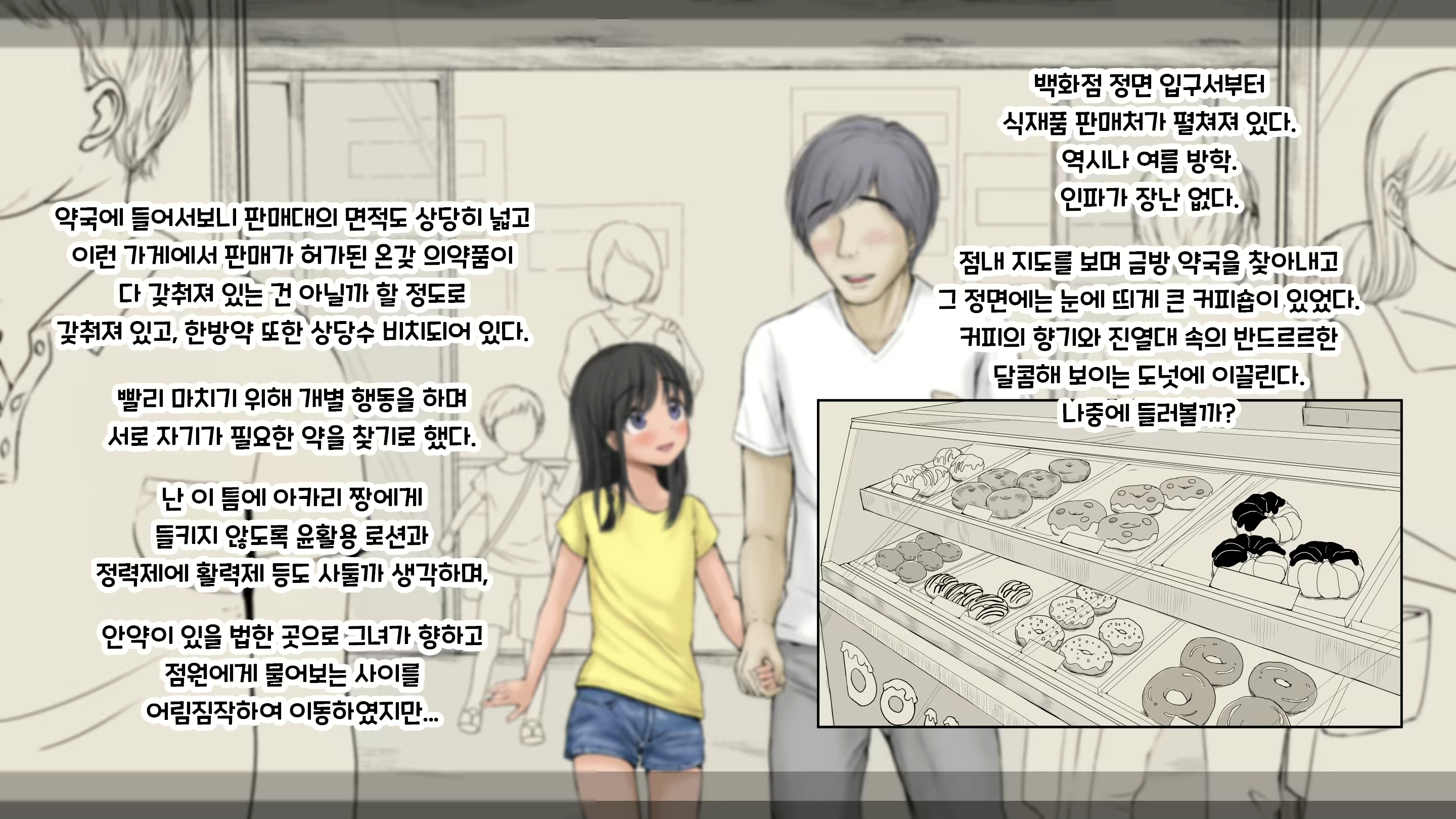 Content 2594531 - 33 페이지