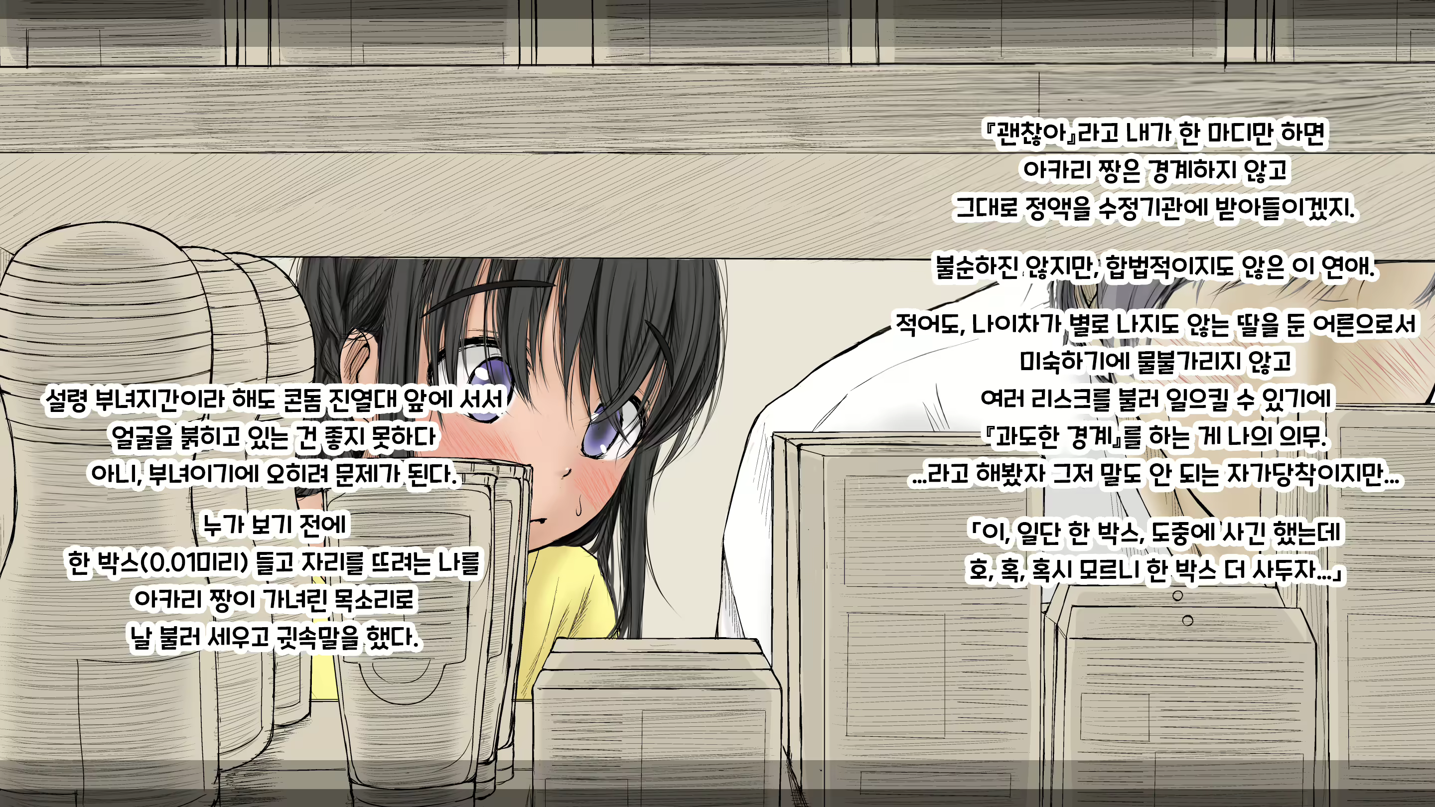 Content 2594531 - 37 페이지