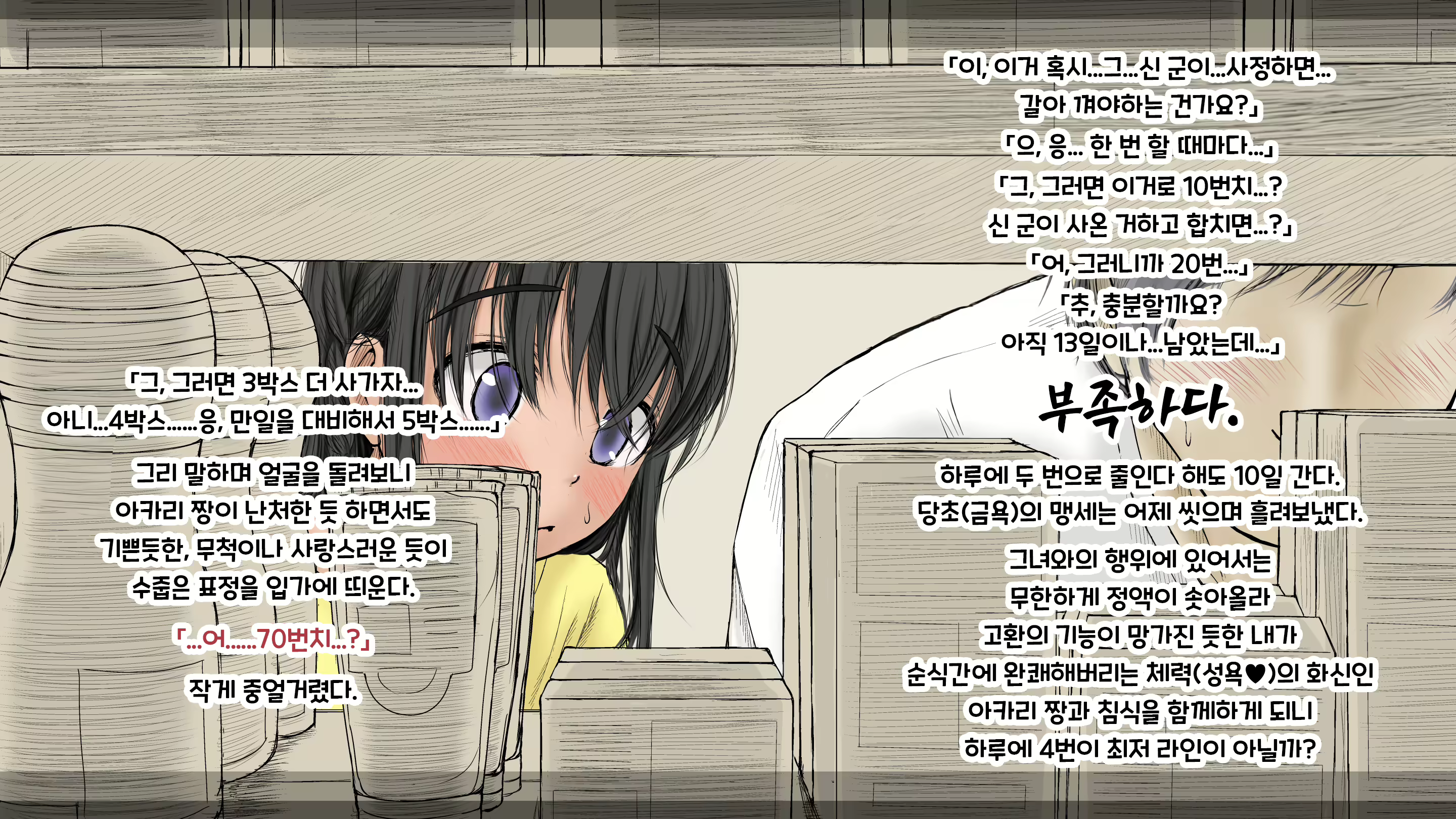 Content 2594531 - 38 페이지