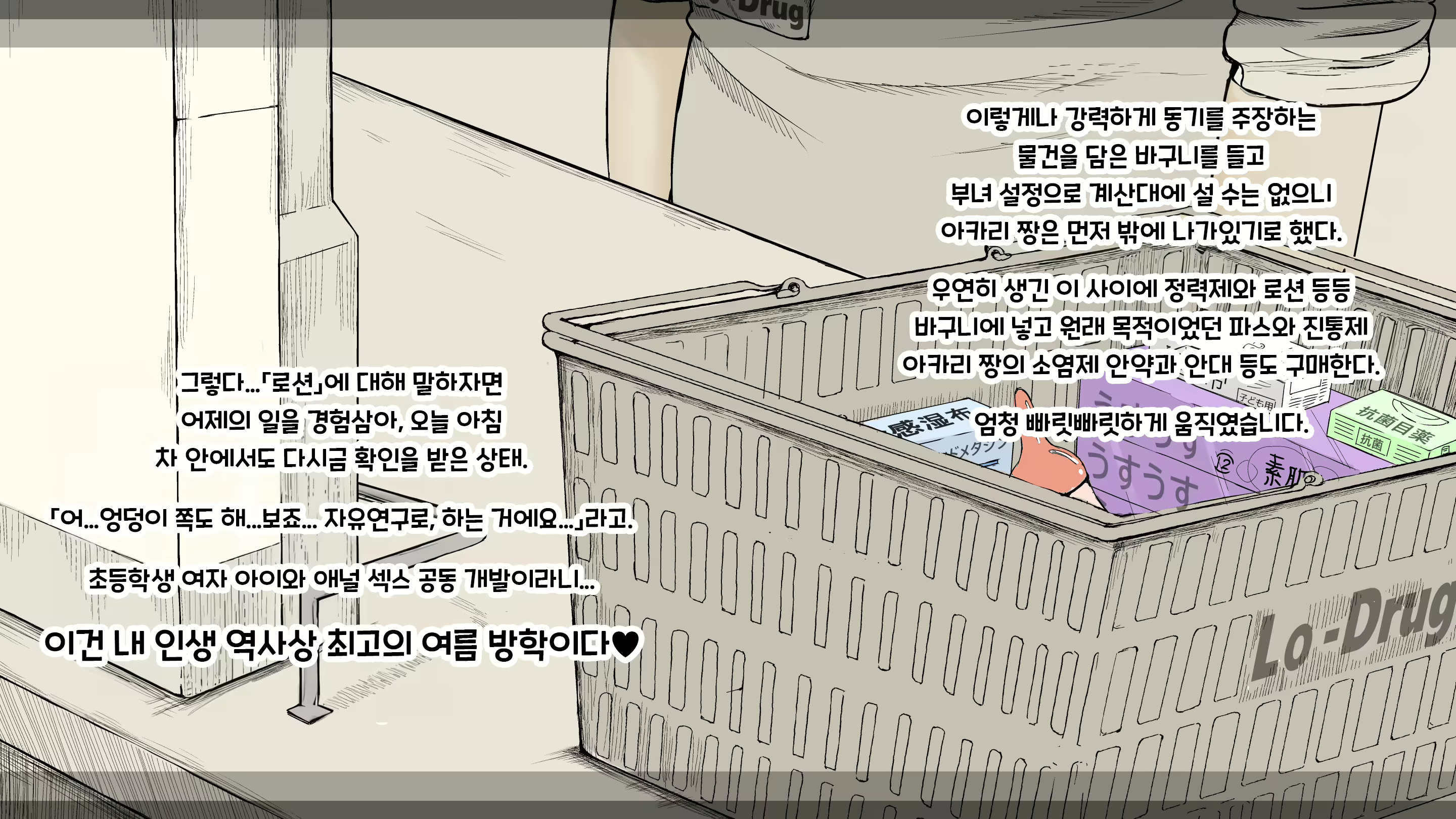 Content 2594531 - 39 페이지