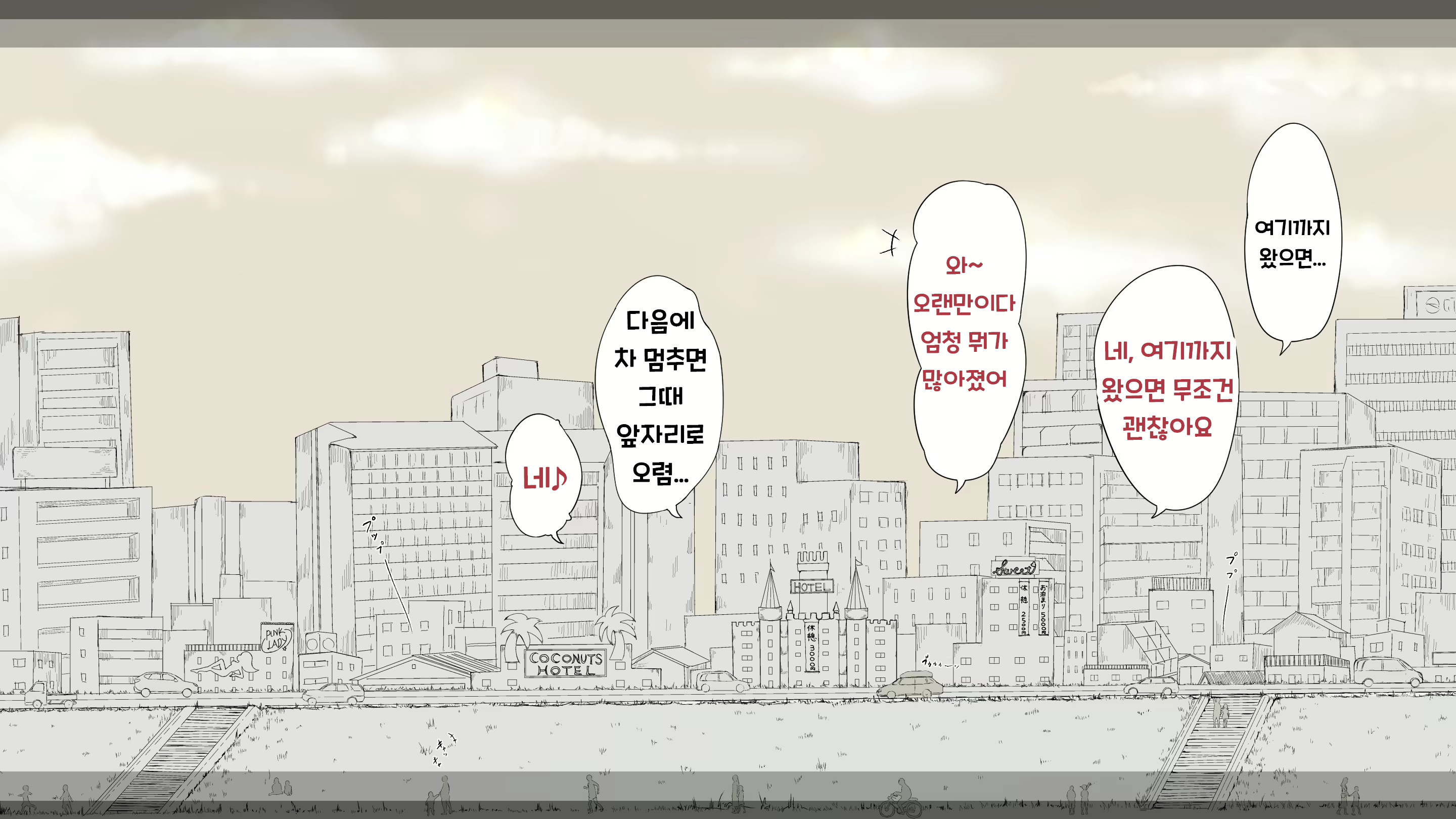Content 2594531 - 4 페이지