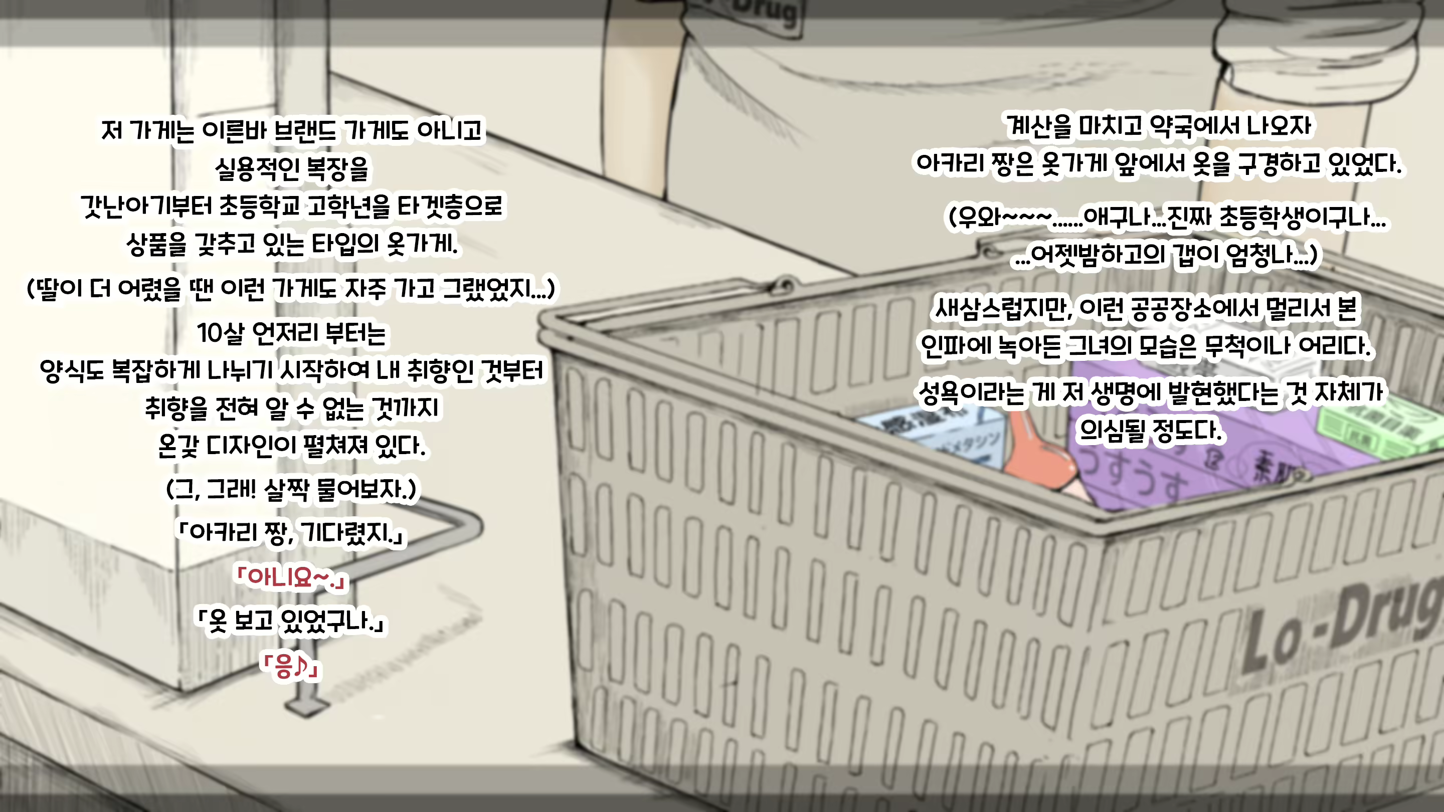 Content 2594531 - 40 페이지