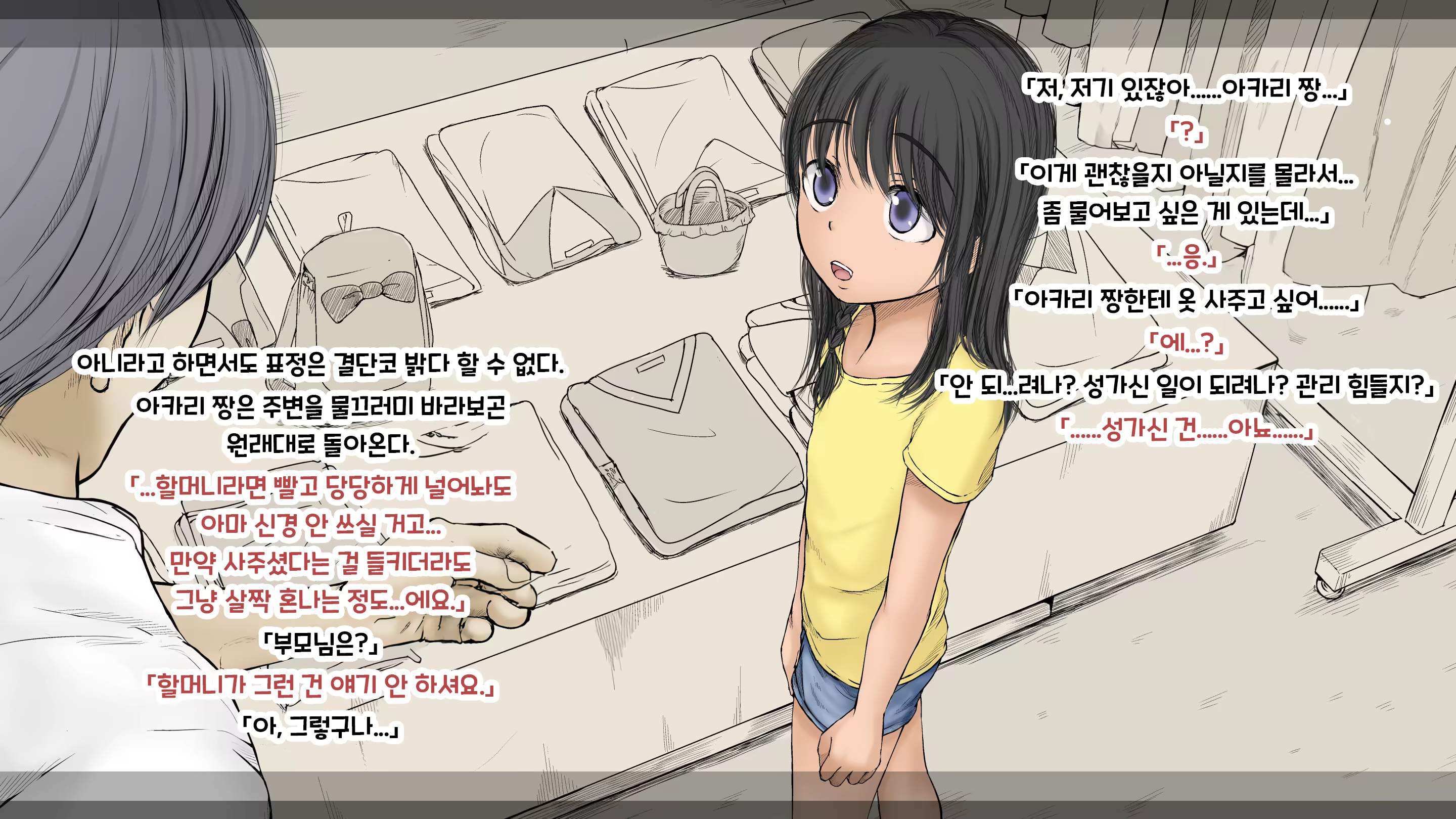 Content 2594531 - 41 페이지