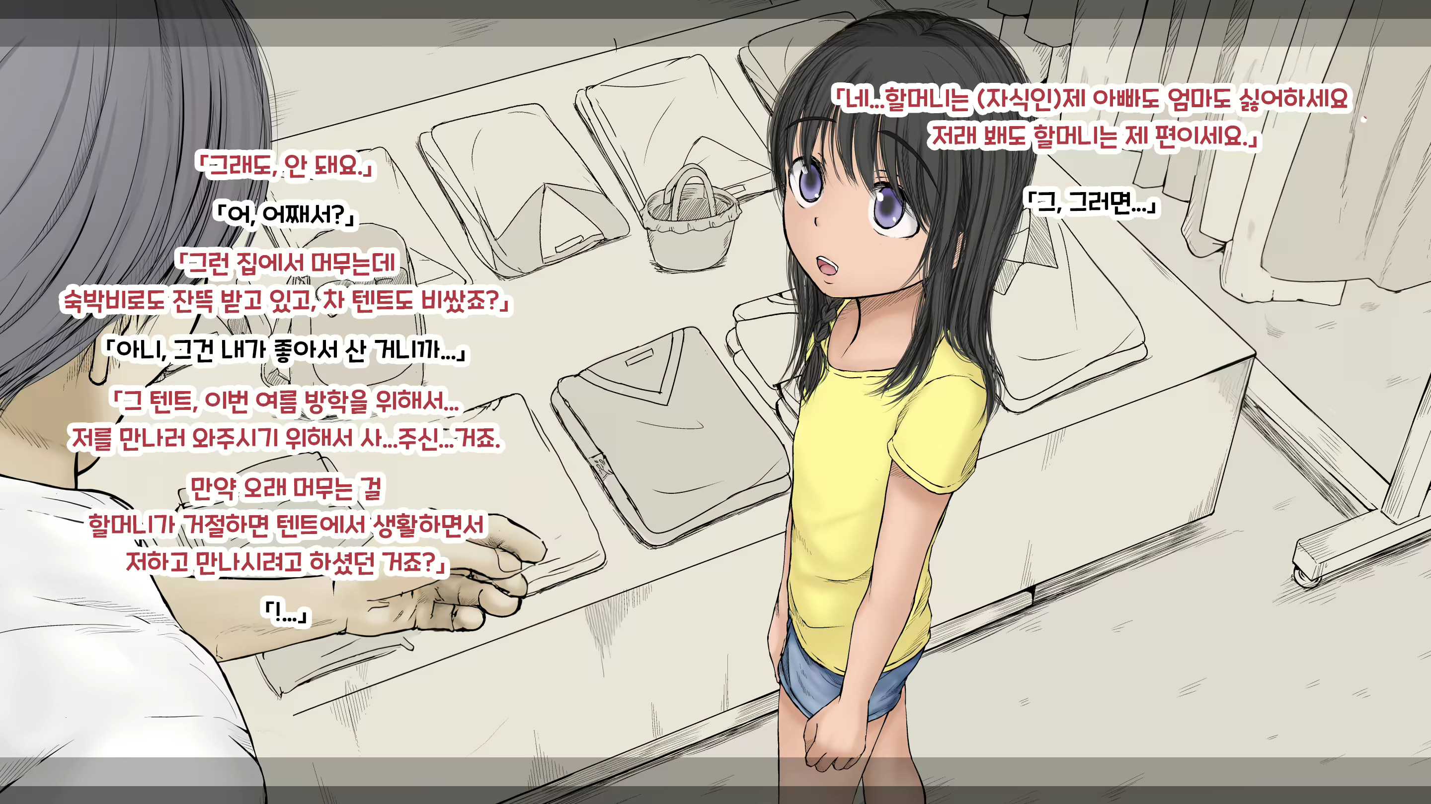 Content 2594531 - 42 페이지