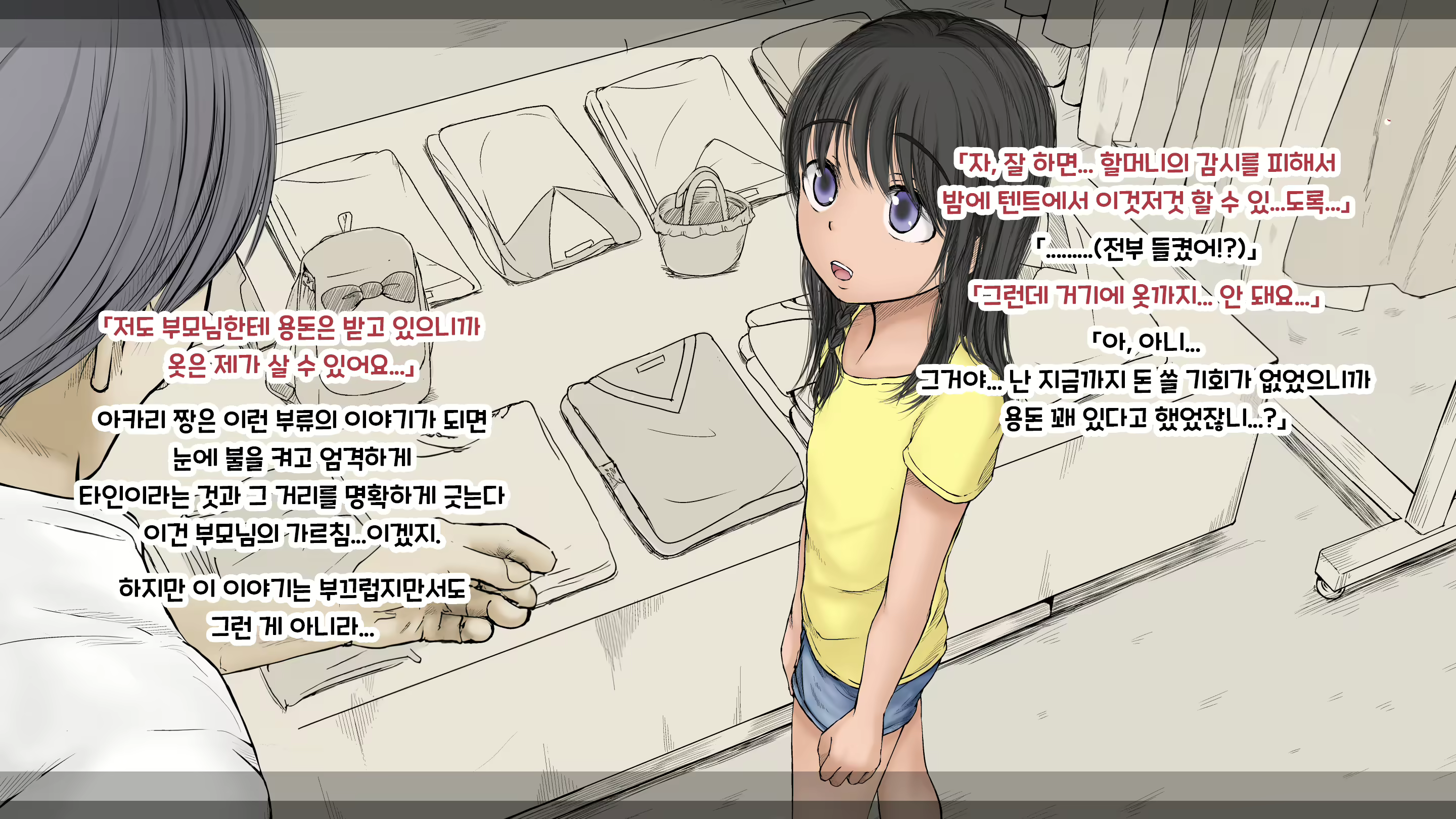 Content 2594531 - 43 페이지