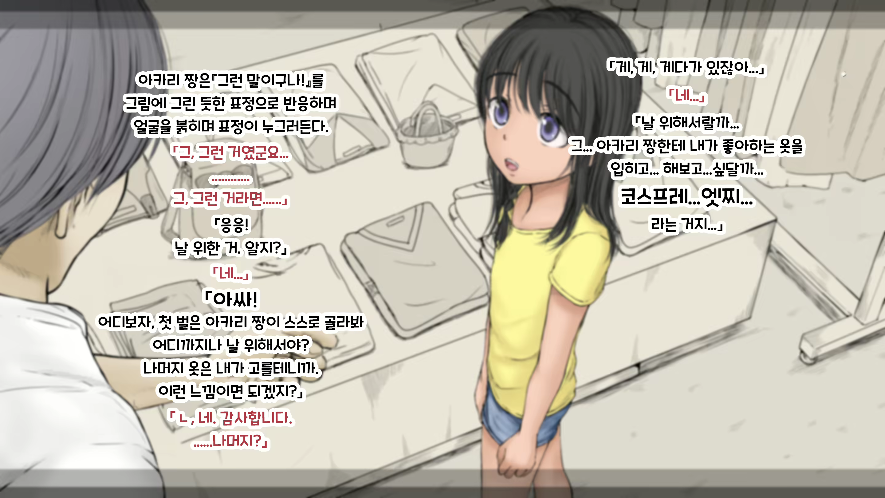 Content 2594531 - 44 페이지