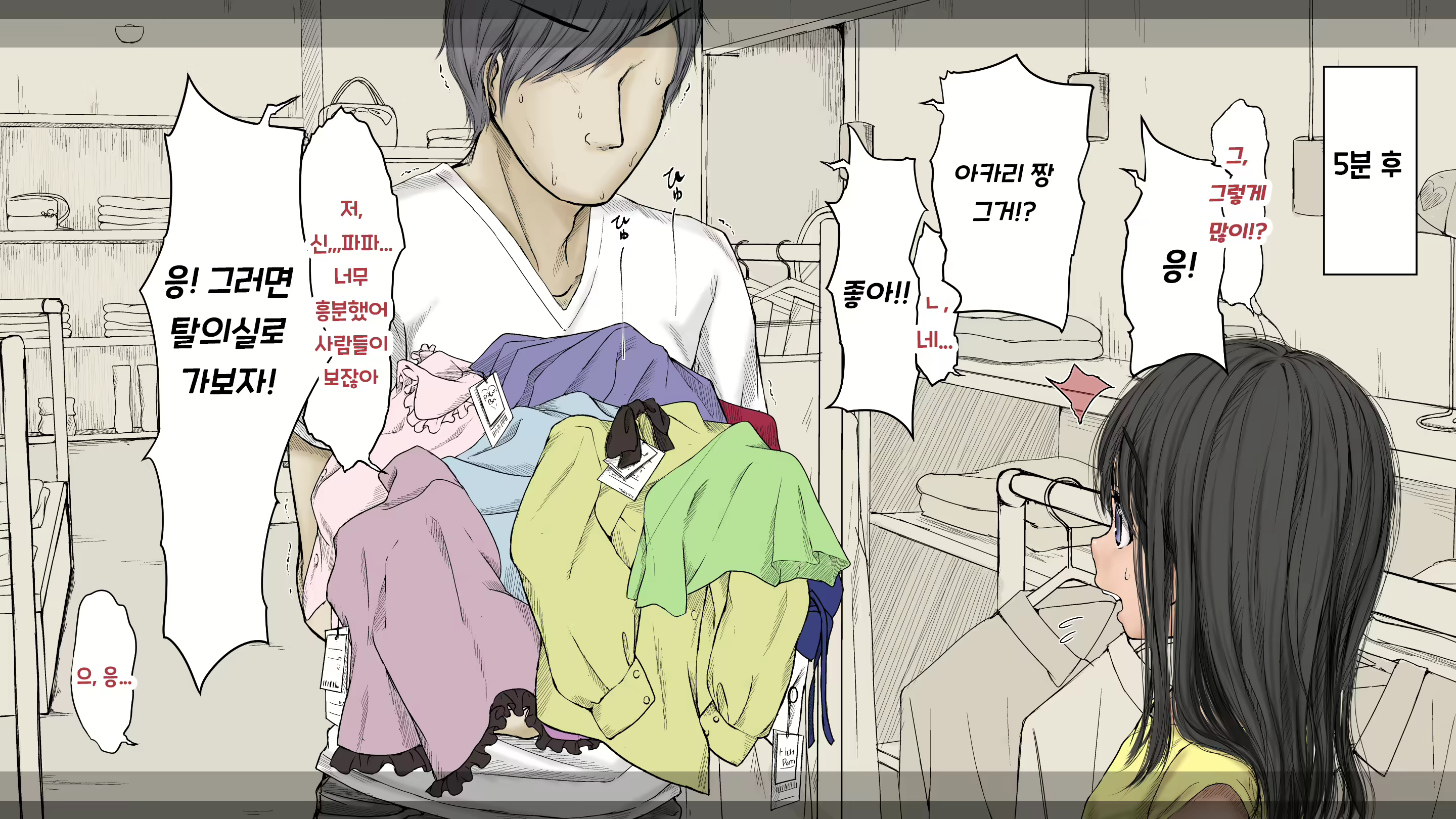 Content 2594531 - 45 페이지