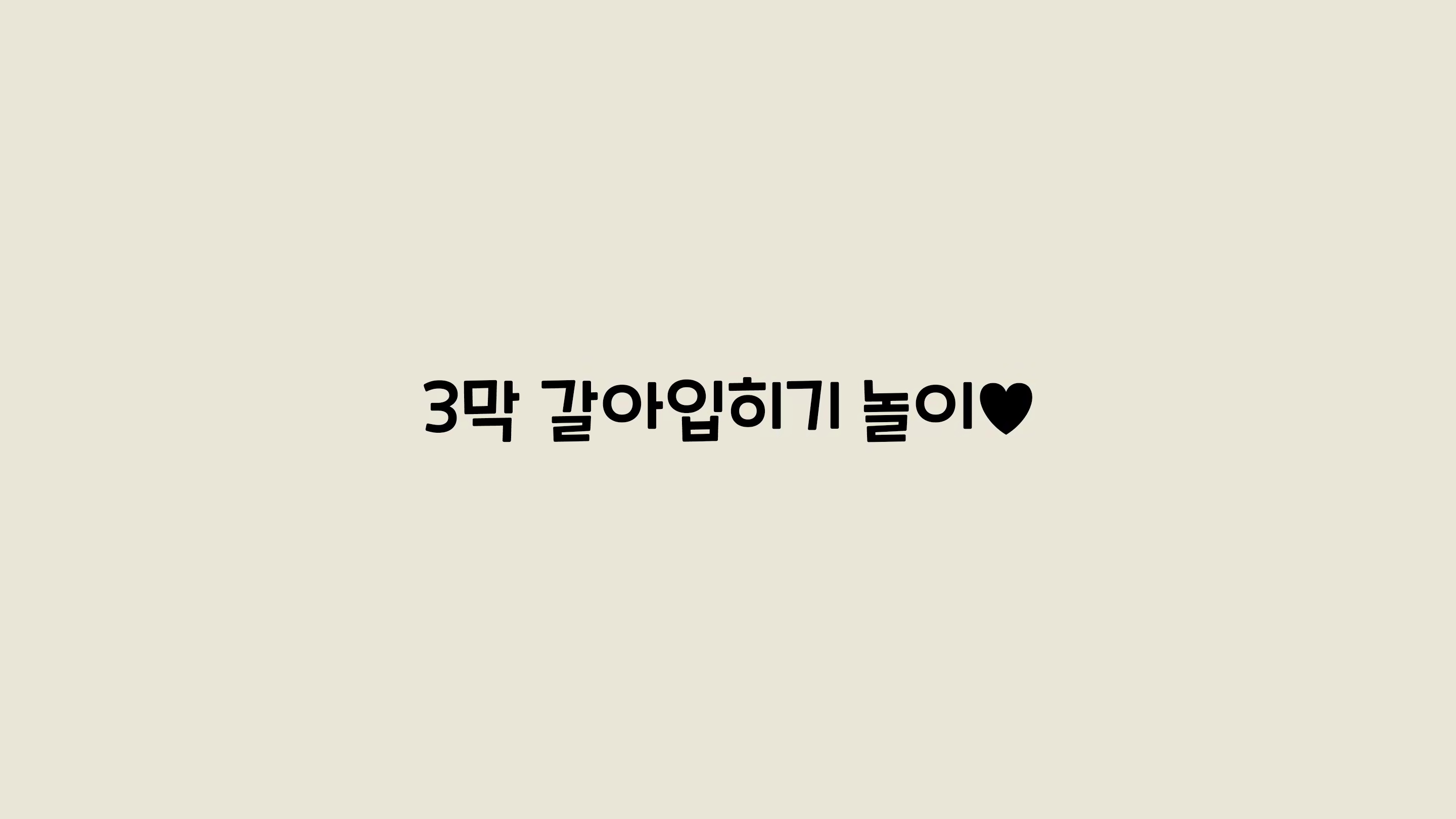 Content 2594531 - 46 페이지