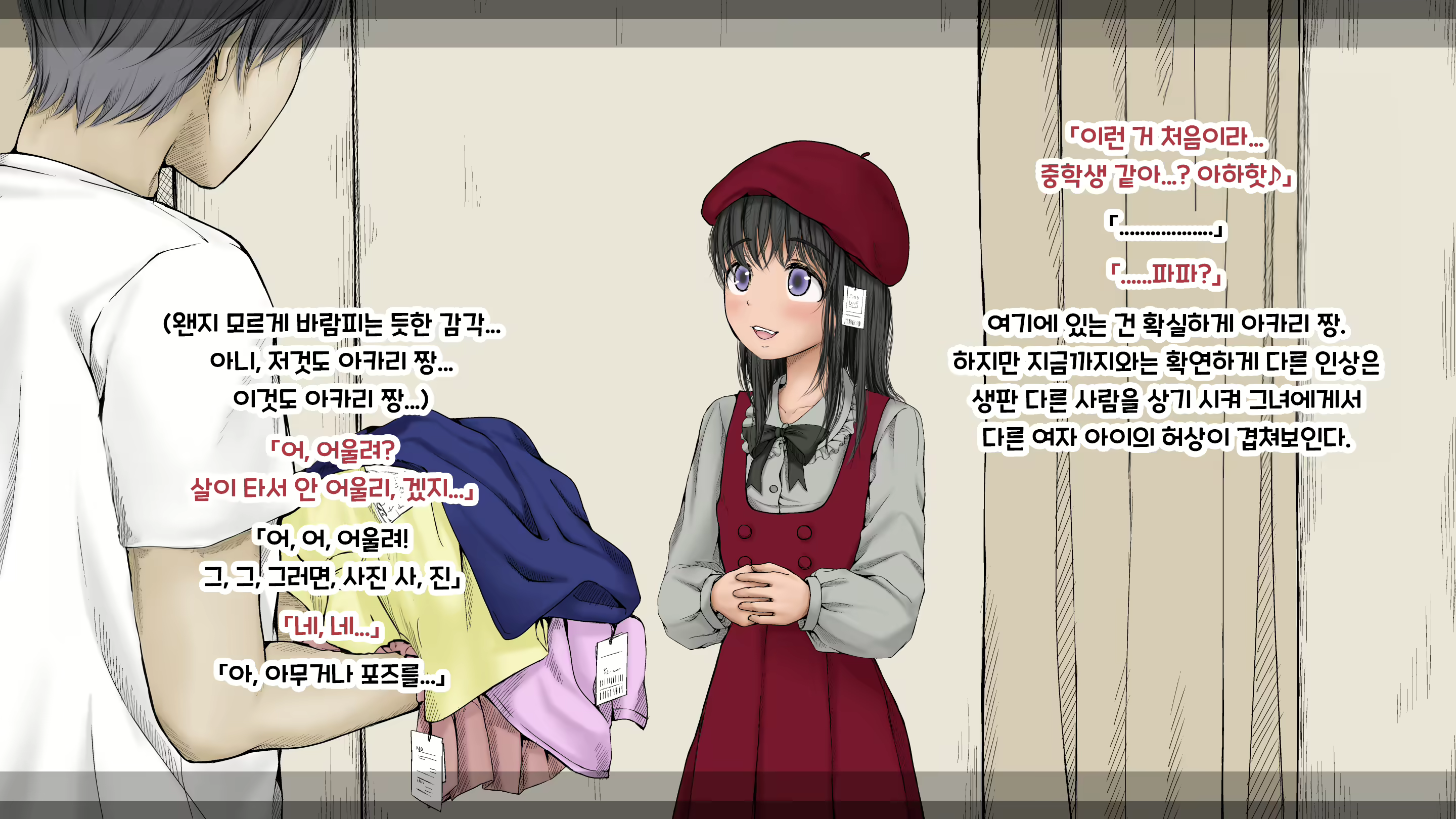 Content 2594531 - 51 페이지