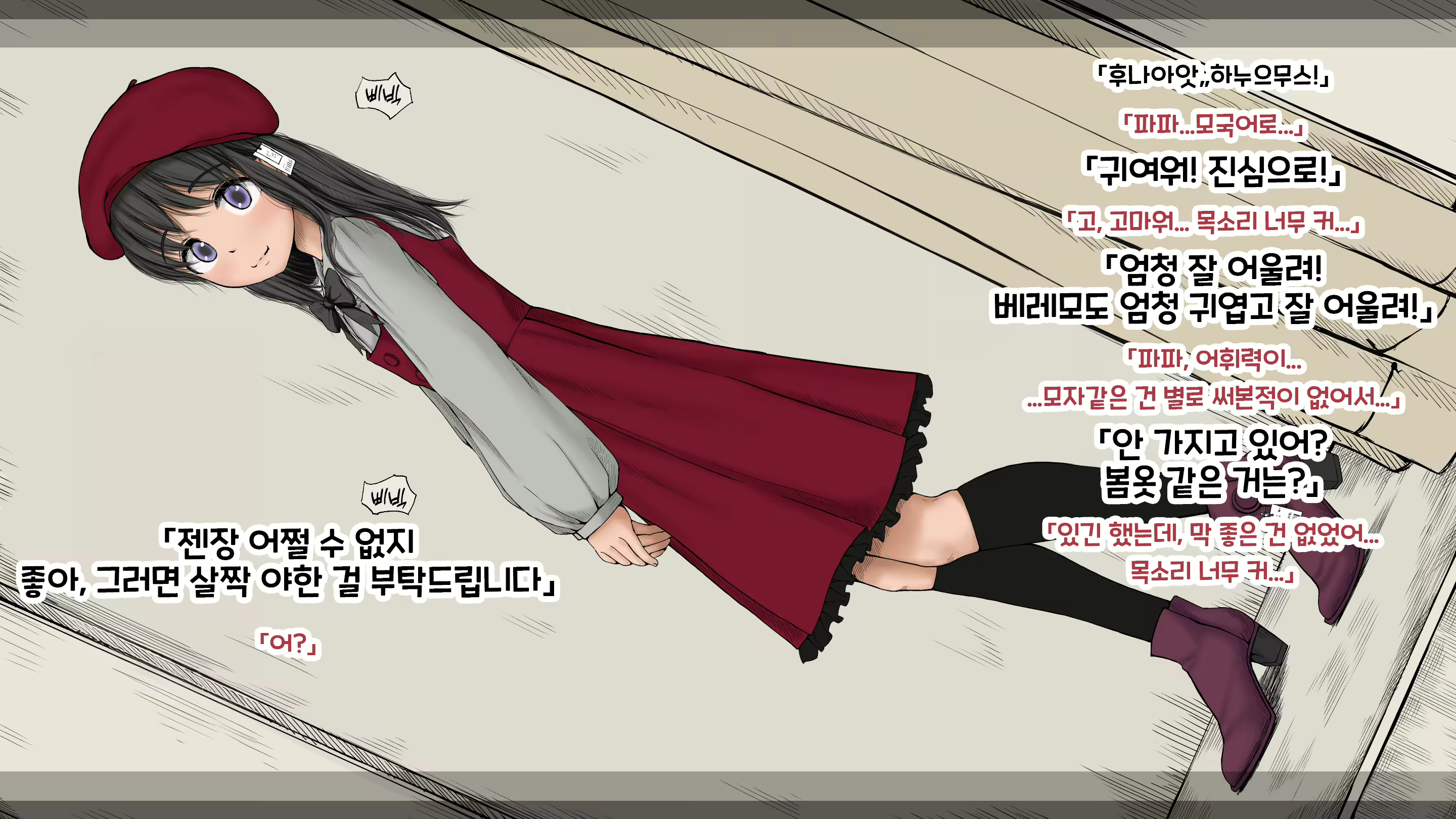 Content 2594531 - 52 페이지