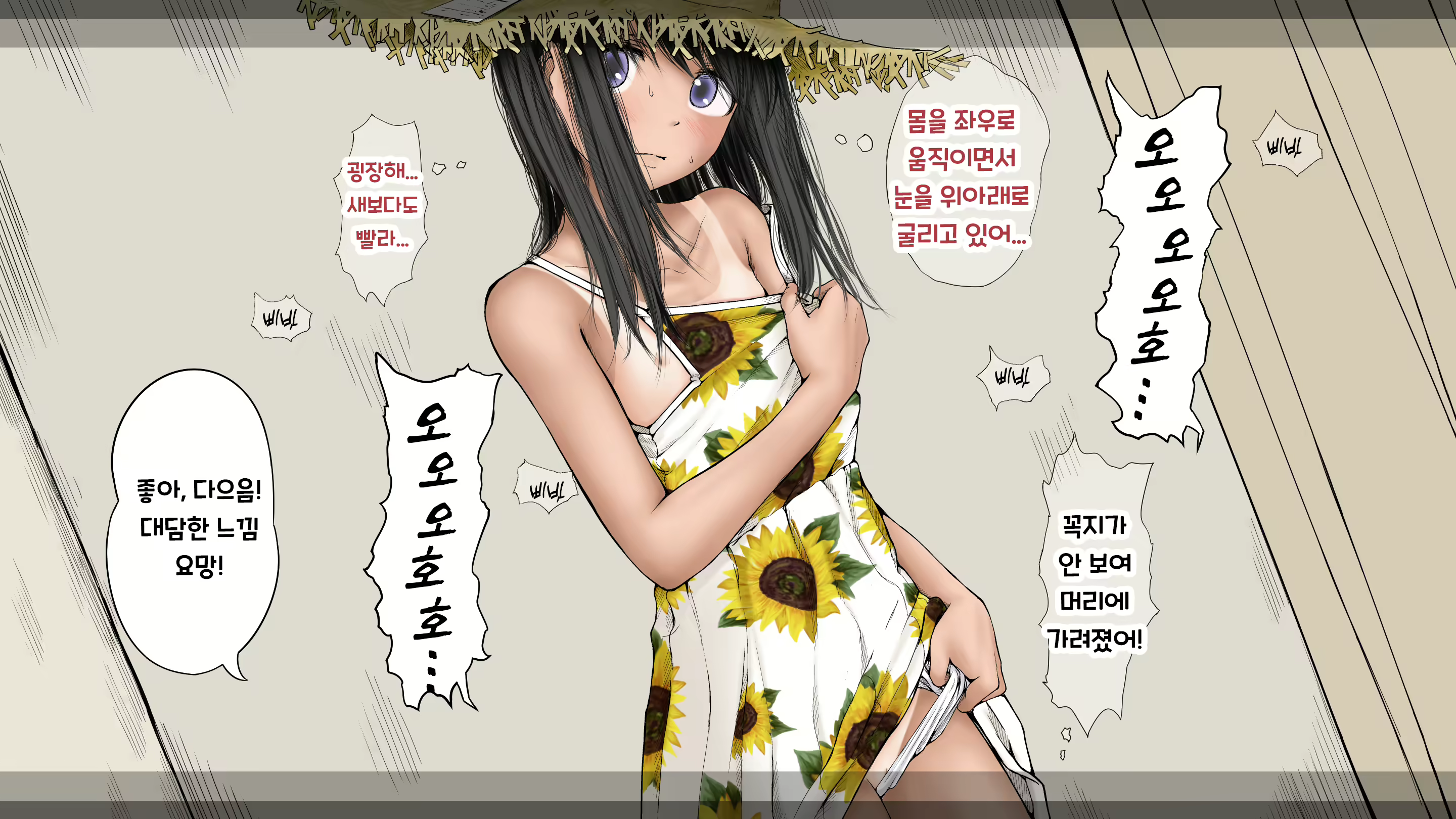 Content 2594531 - 59 페이지
