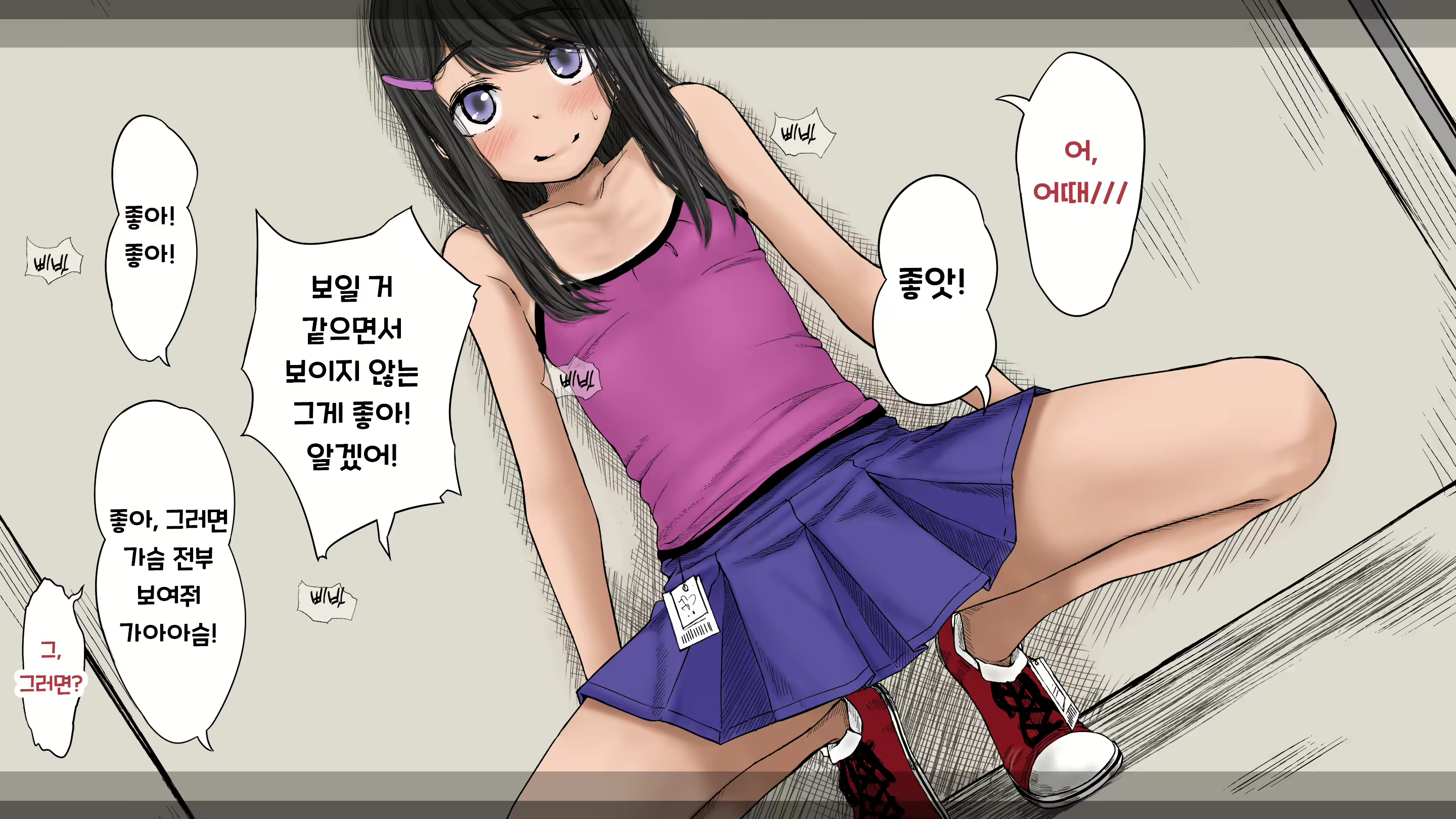 Content 2594531 - 61 페이지