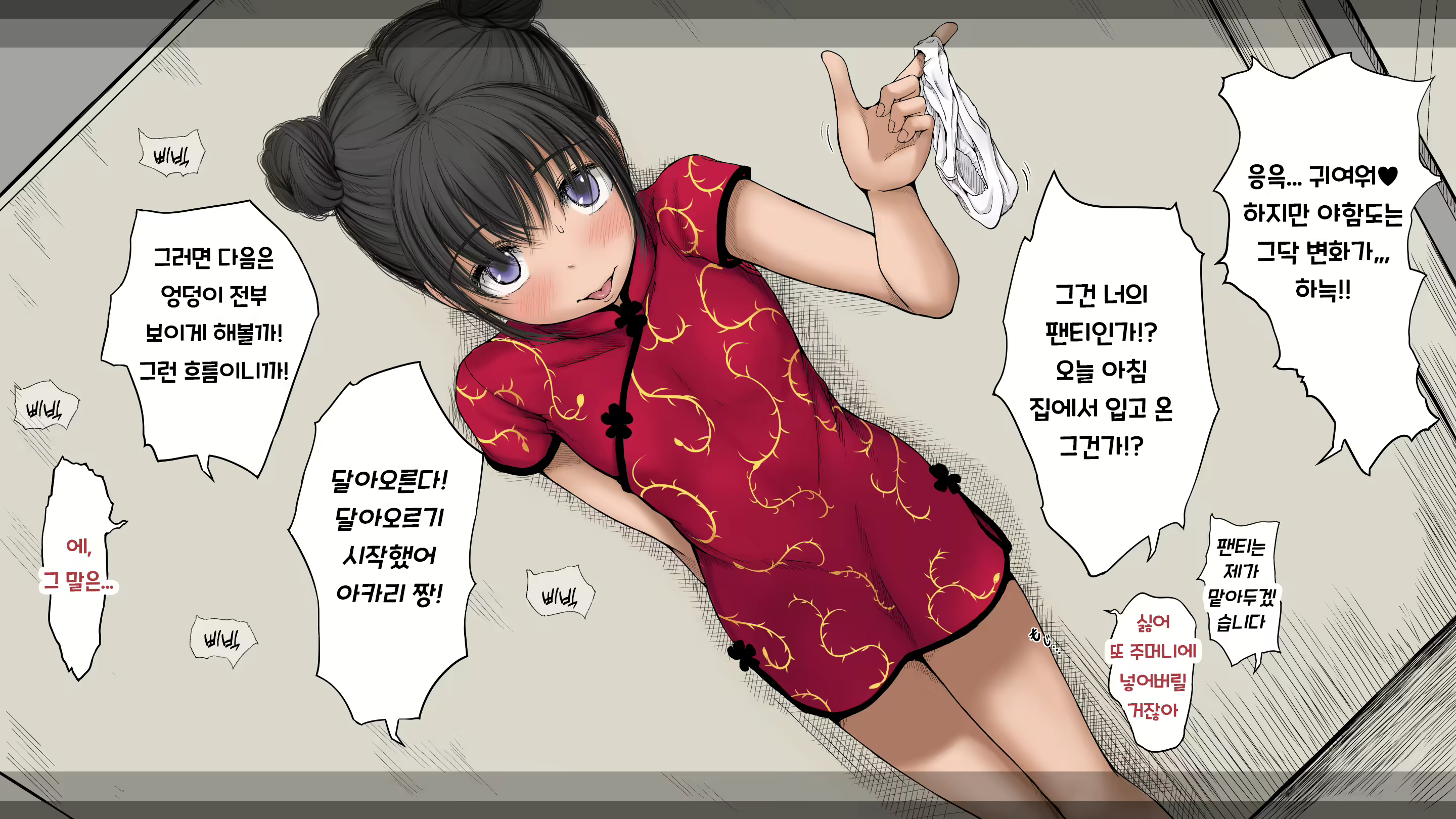 Content 2594531 - 63 페이지