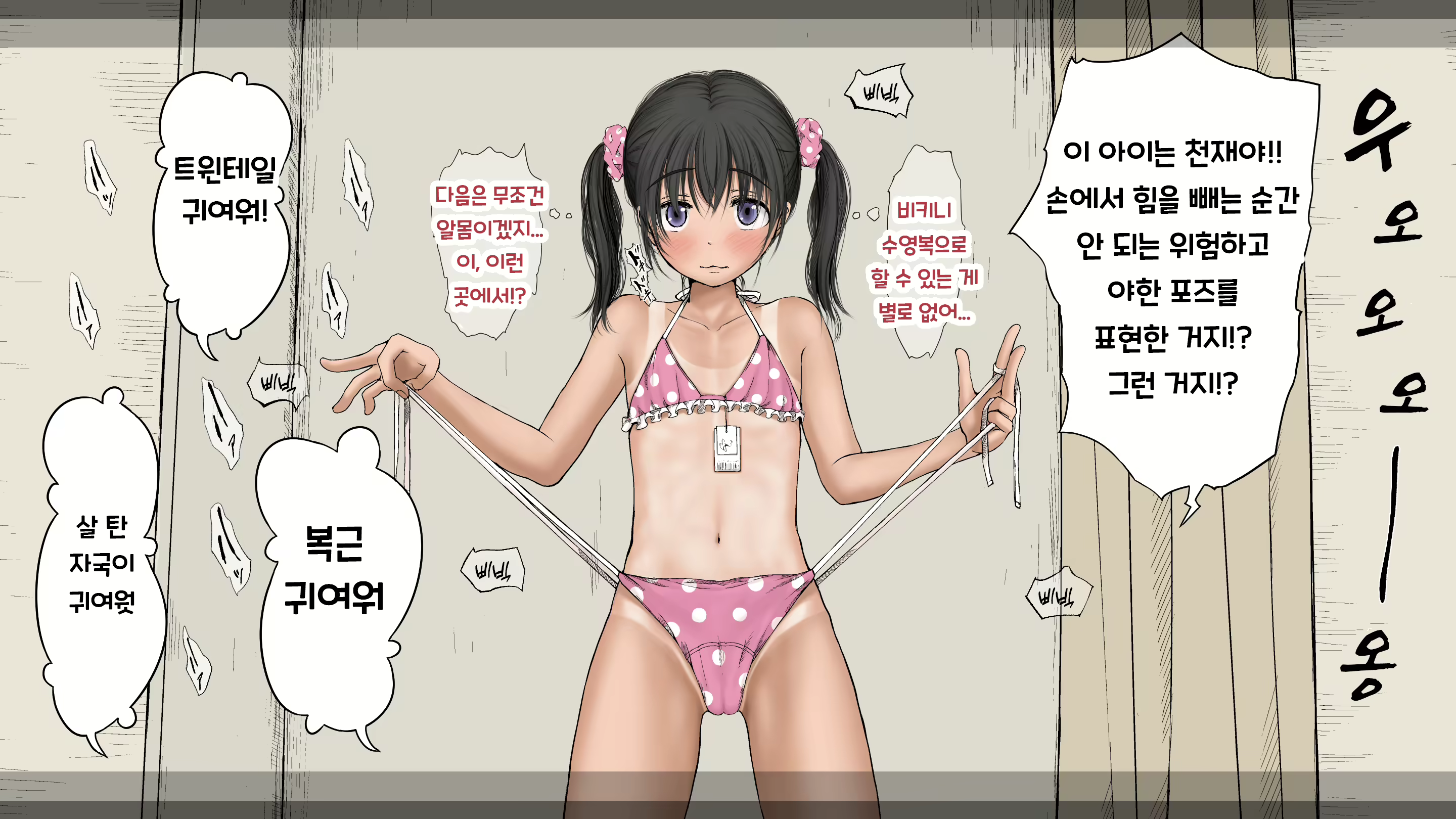 Content 2594531 - 66 페이지