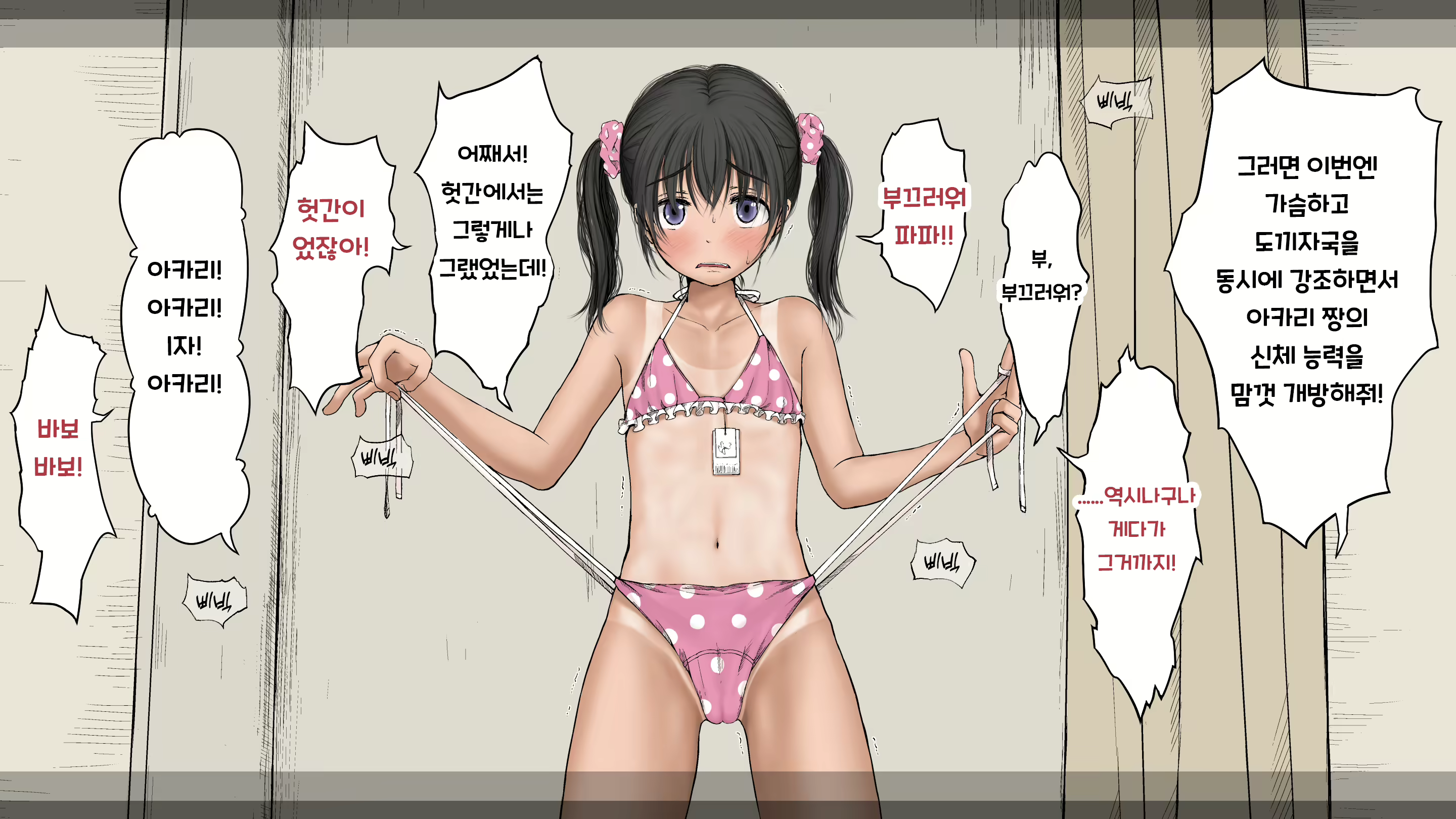 Content 2594531 - 67 페이지
