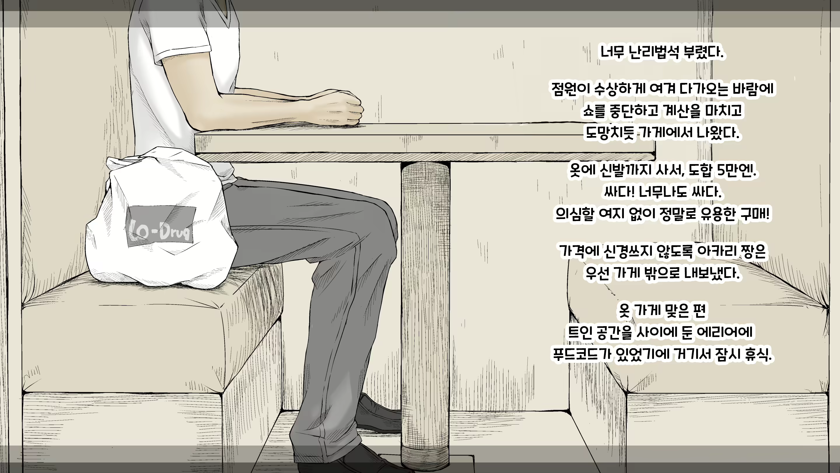 Content 2594531 - 73 페이지