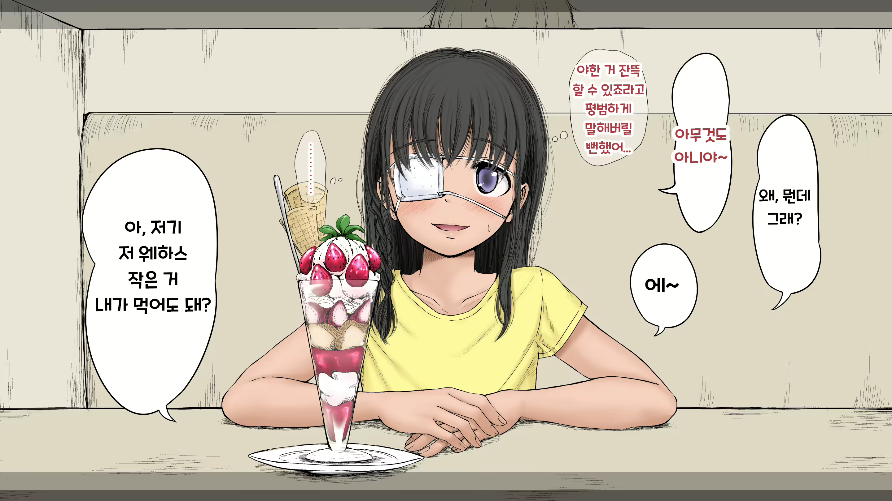 Content 2594531 - 79 페이지