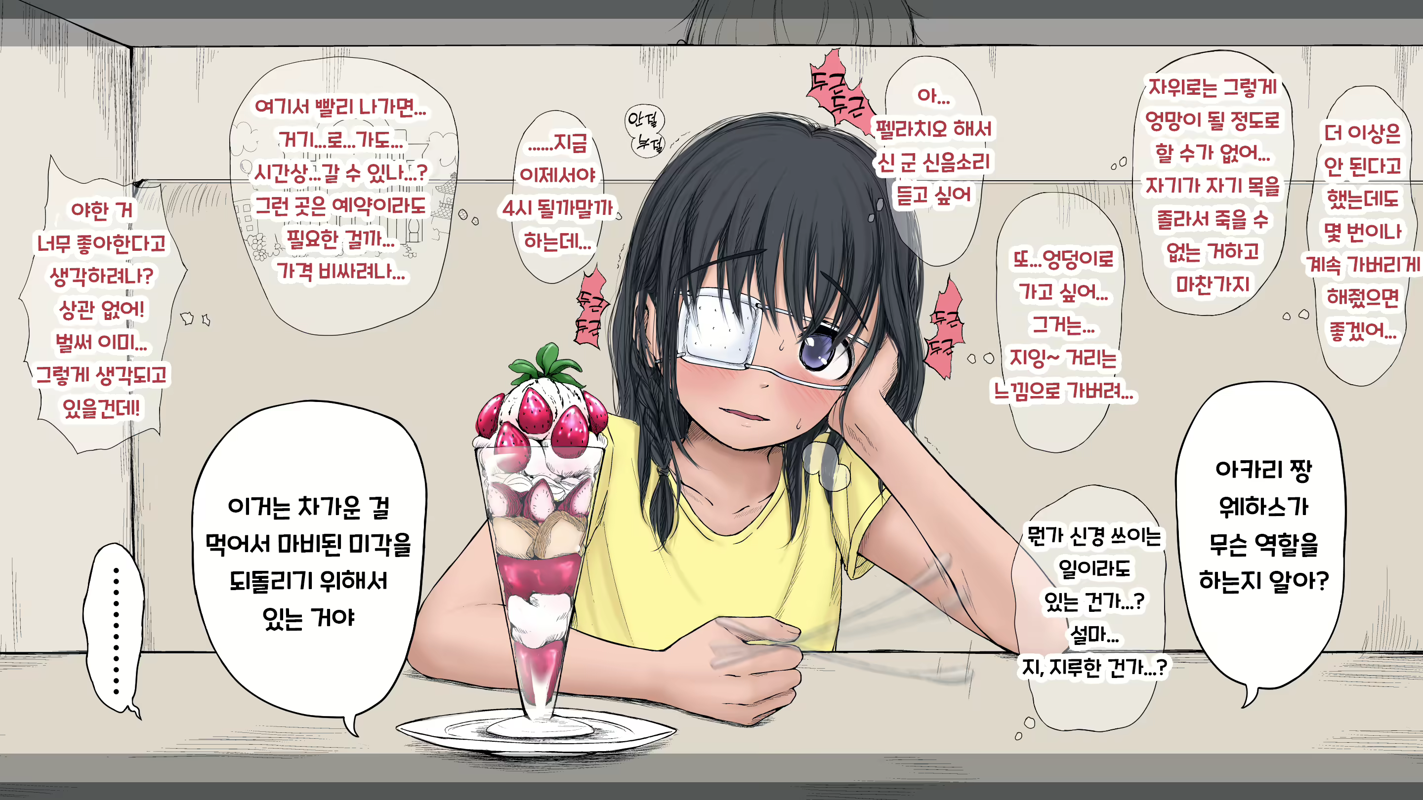 Content 2594531 - 84 페이지