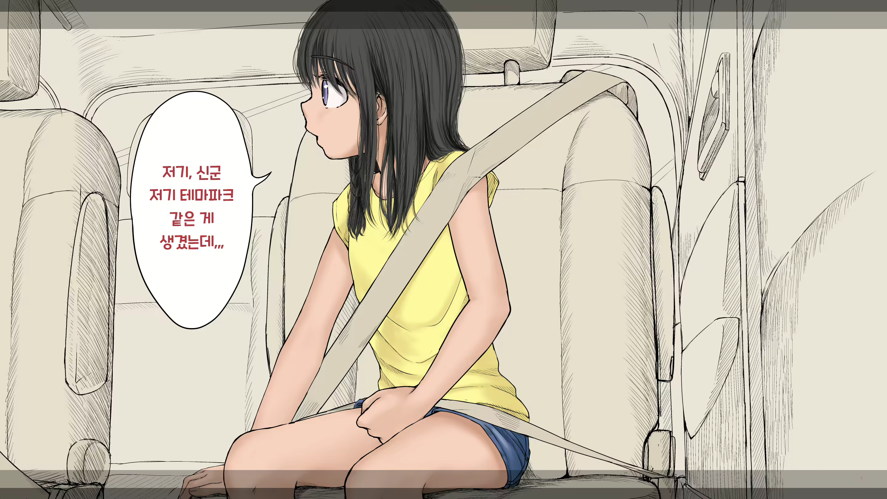 Content 2594531 - 9 페이지