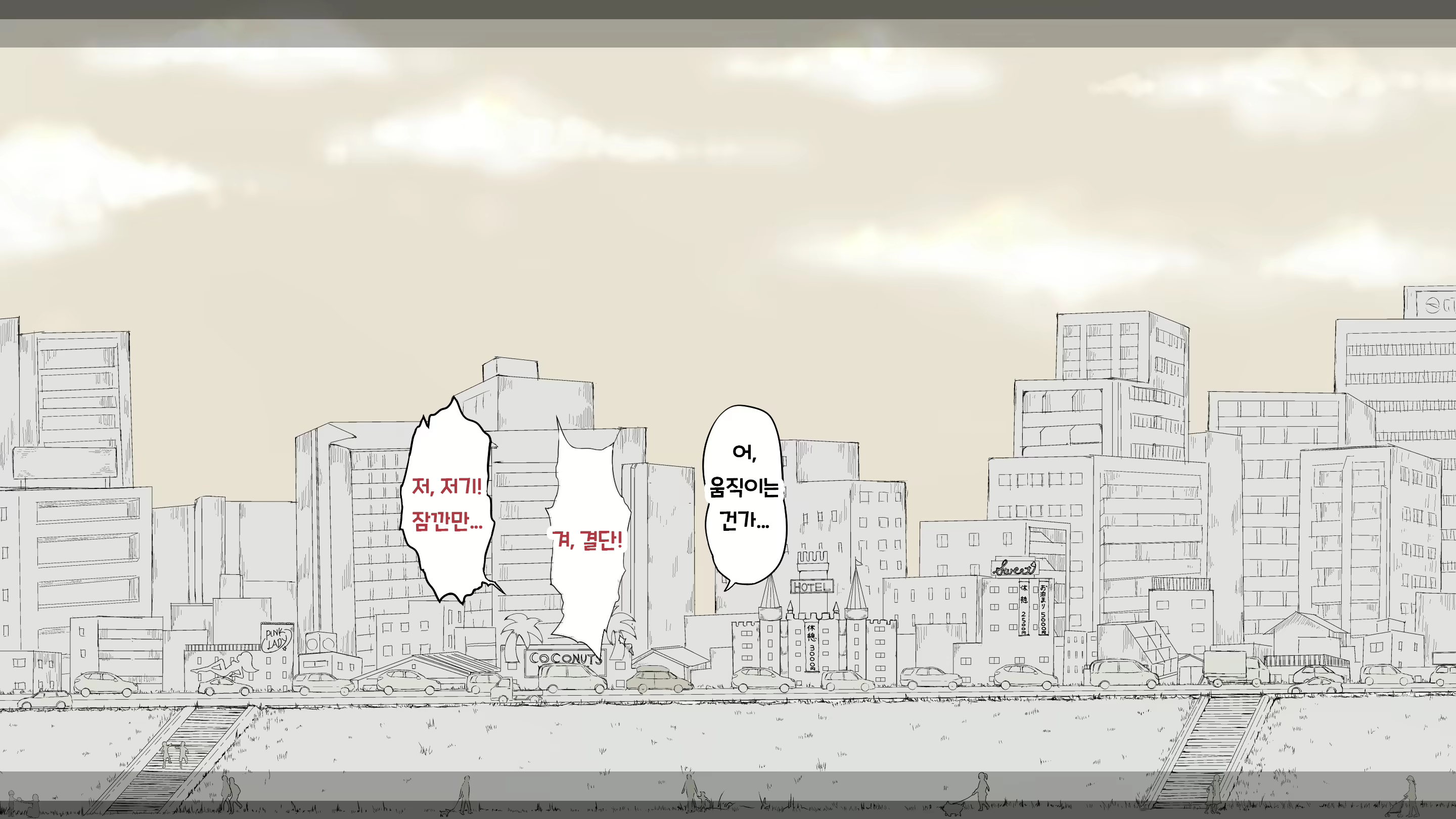 Content 2594531 - 93 페이지