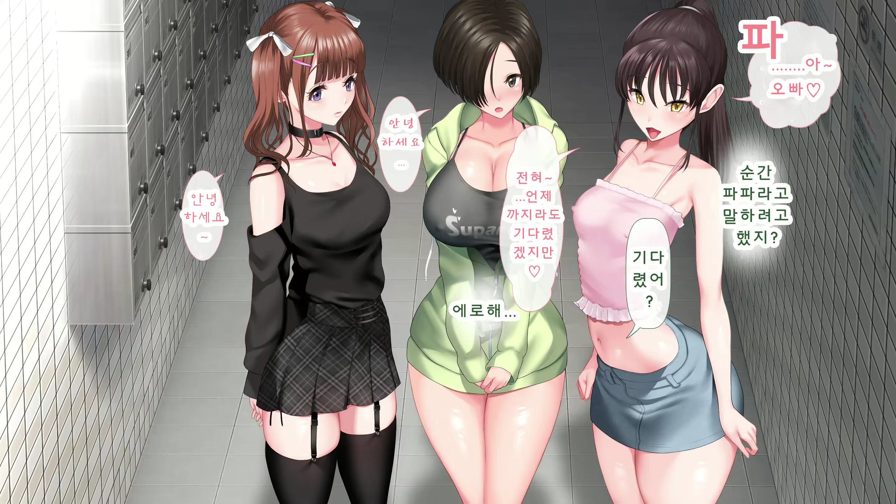 Content 2595221 - 10 페이지