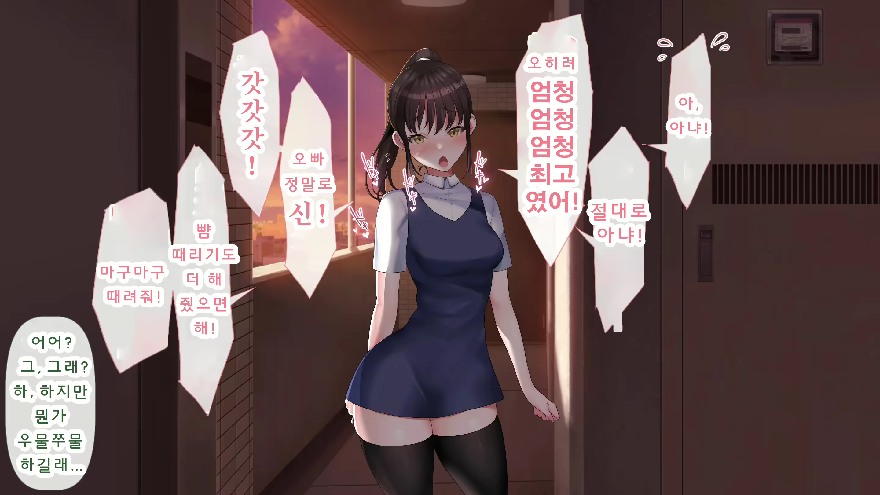 Content 2595221 - 123 페이지