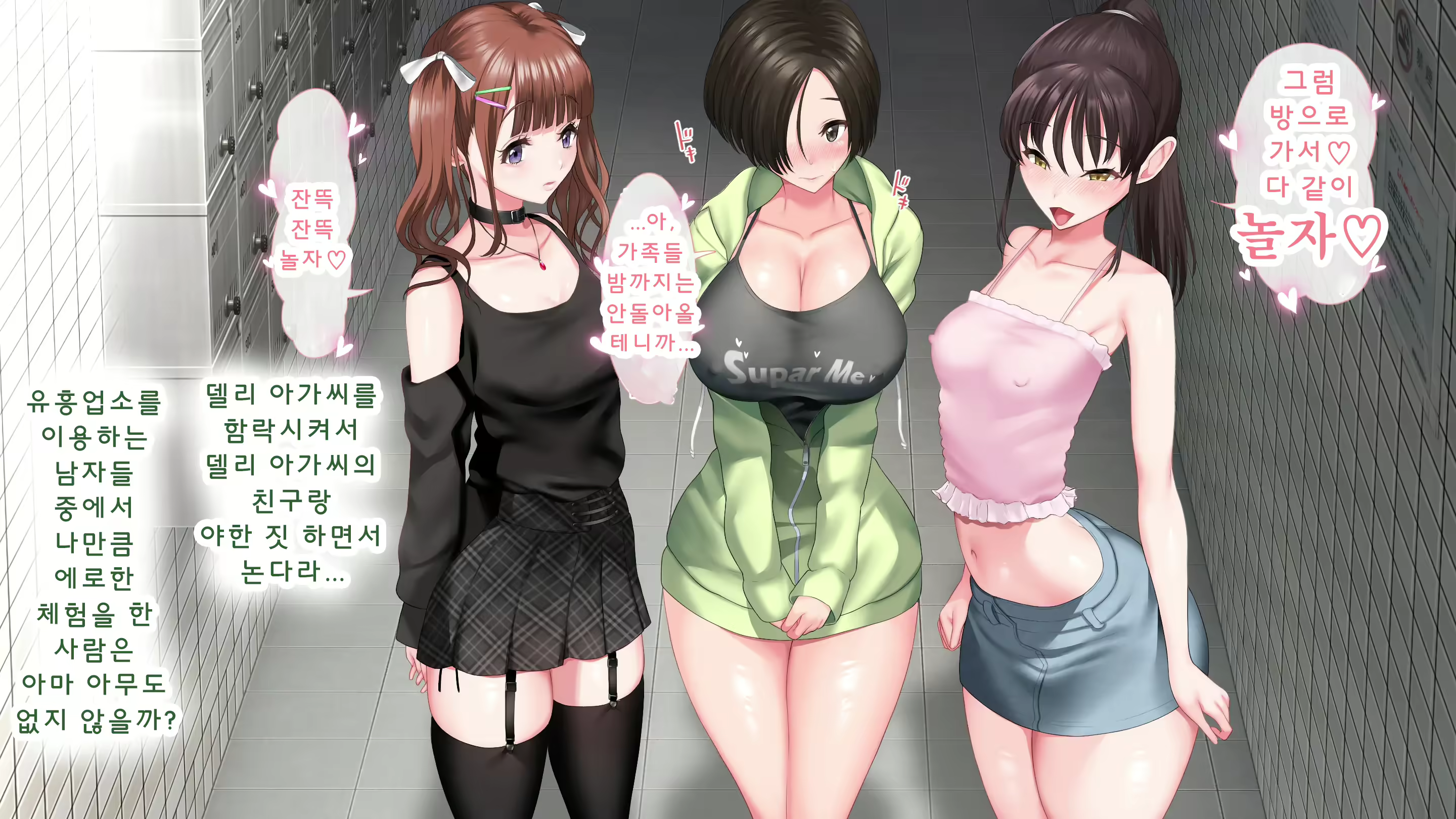 Content 2595221 - 13 페이지